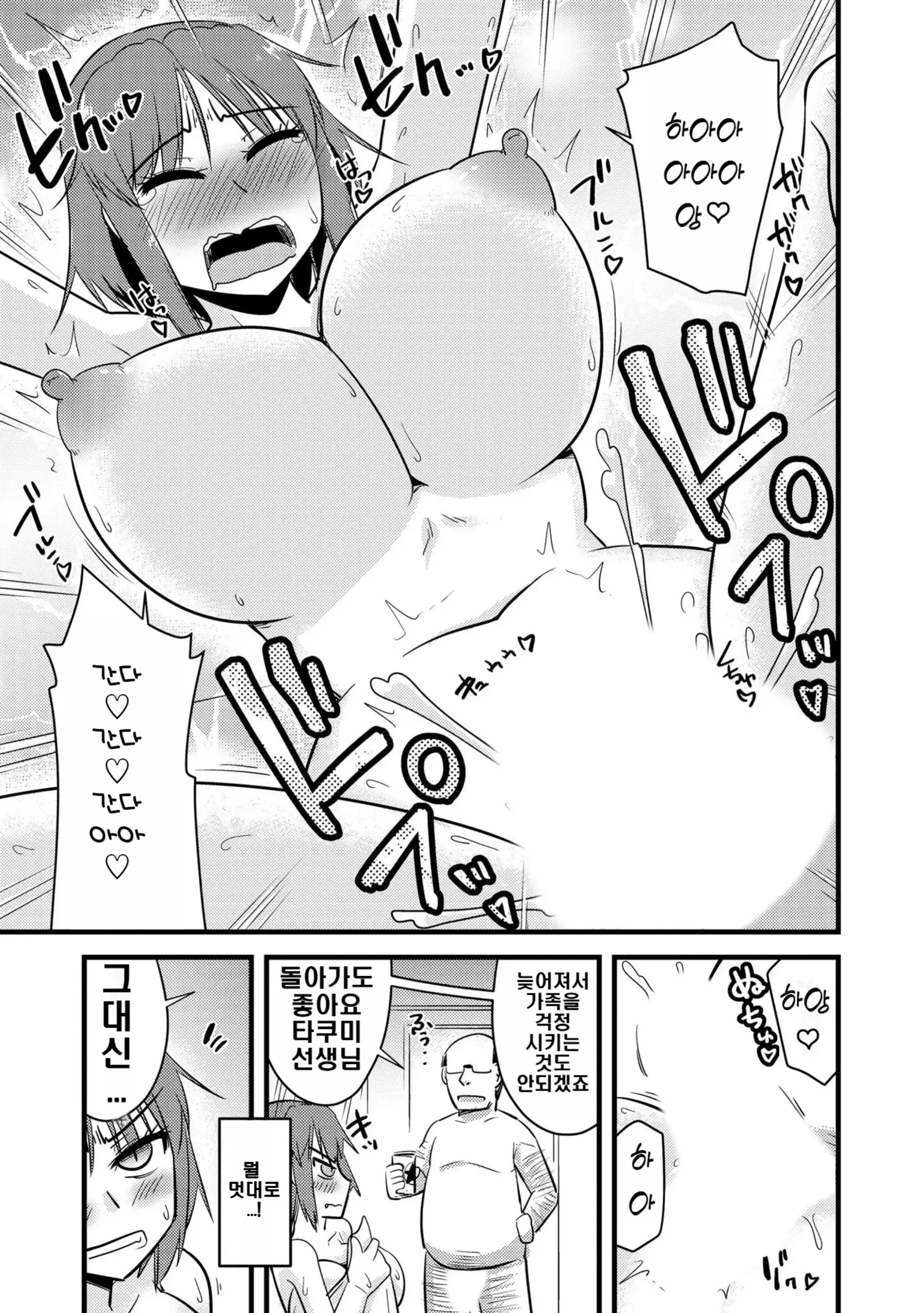 웹툰 이미지 160