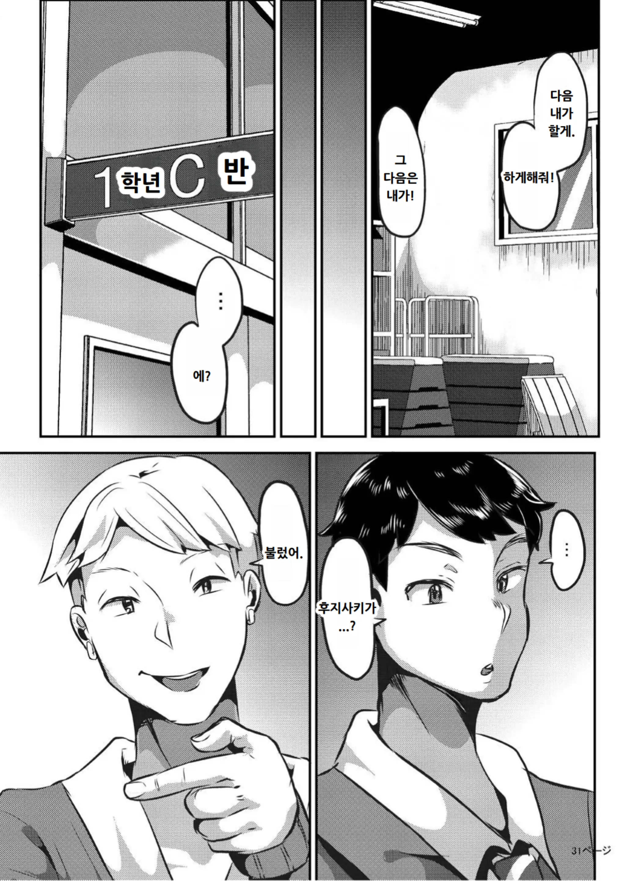 웹툰 이미지 100