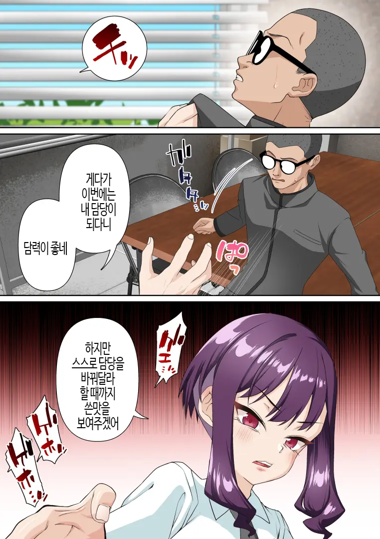 웹툰 이미지 7