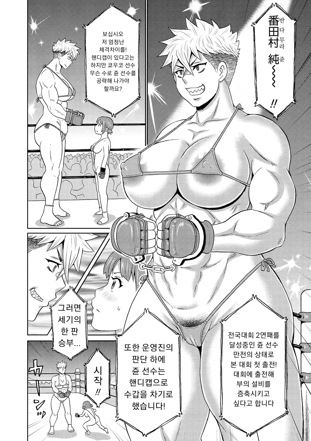 웹툰 이미지 59