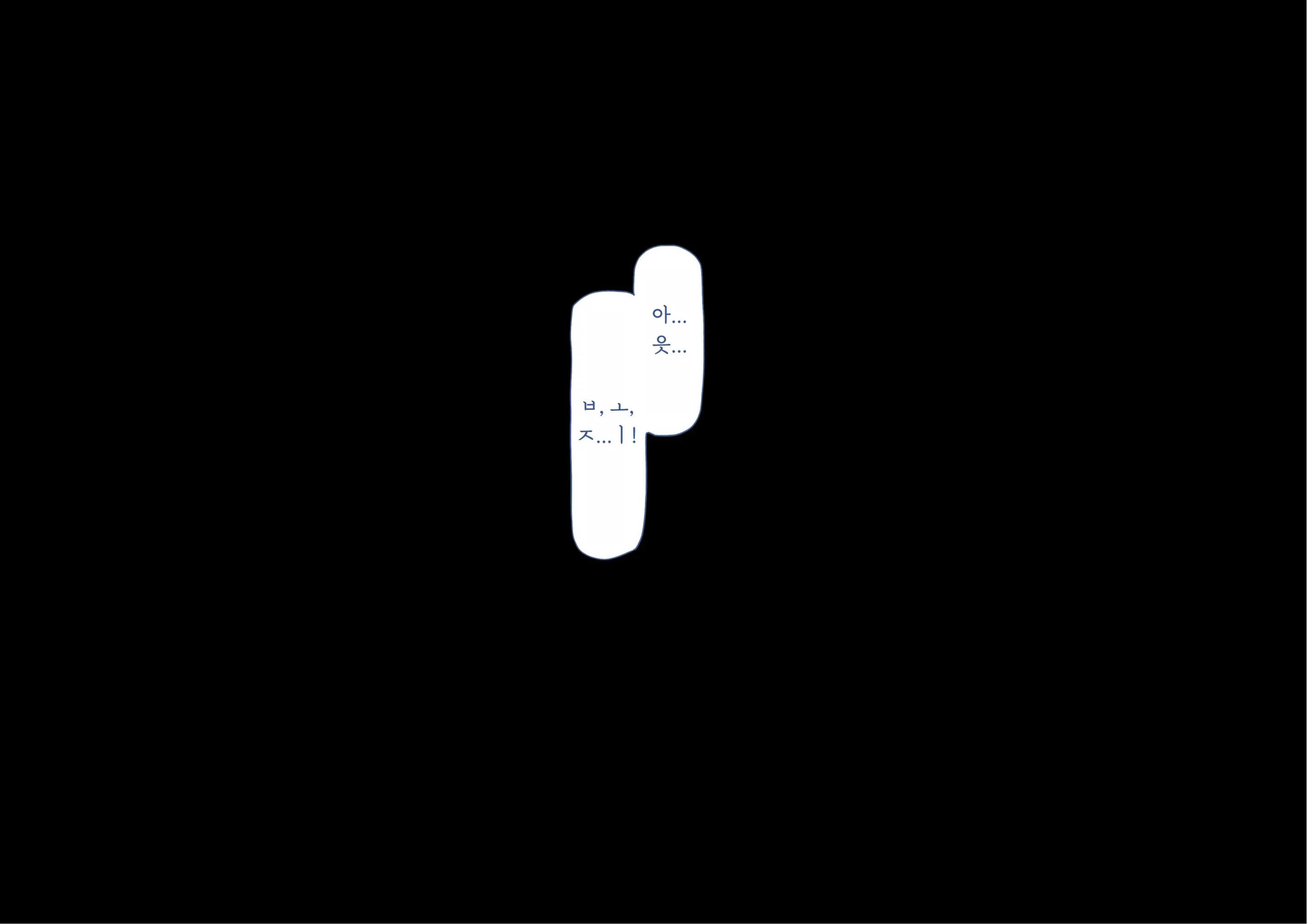 웹툰 이미지 40