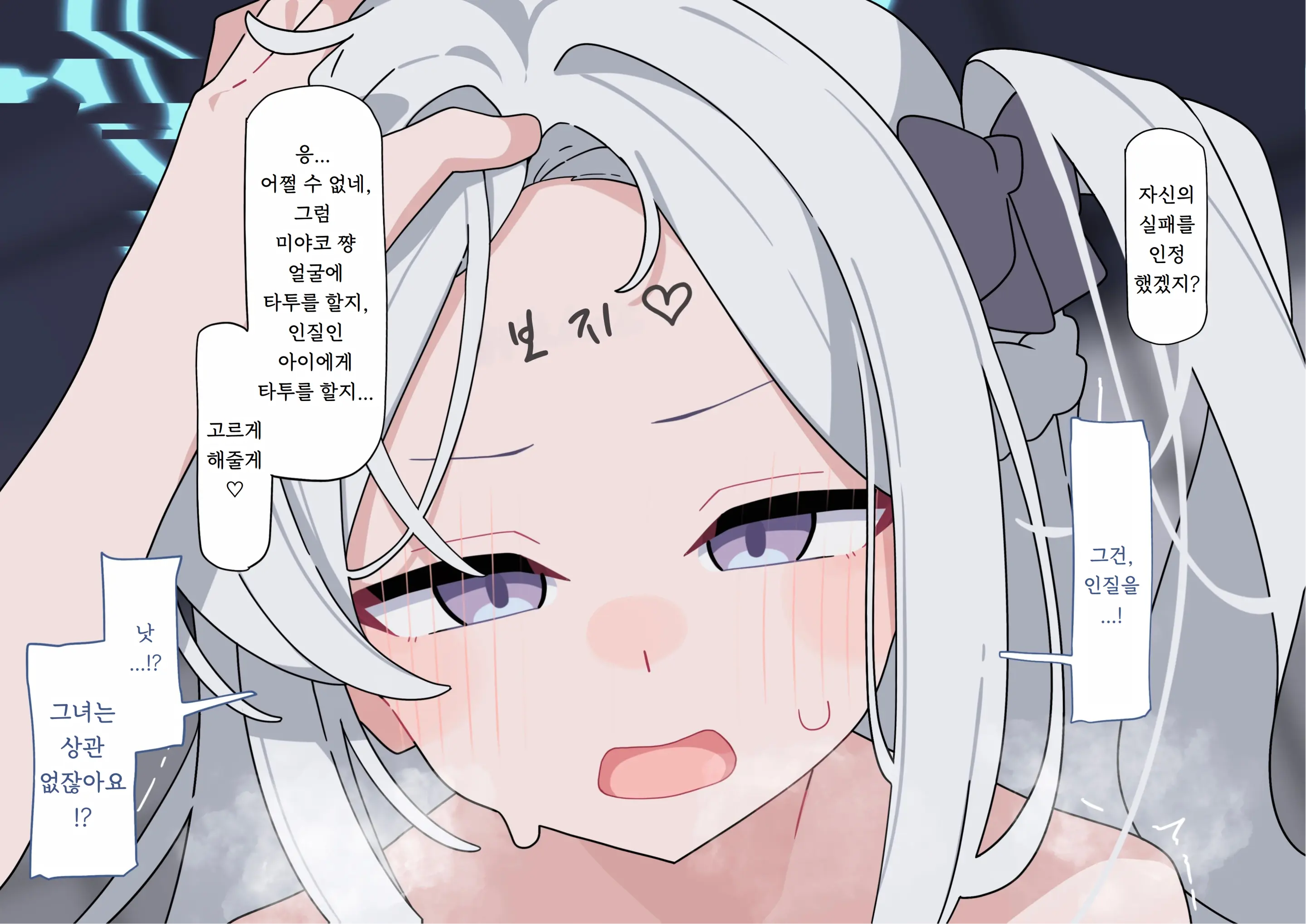 웹툰 이미지 103