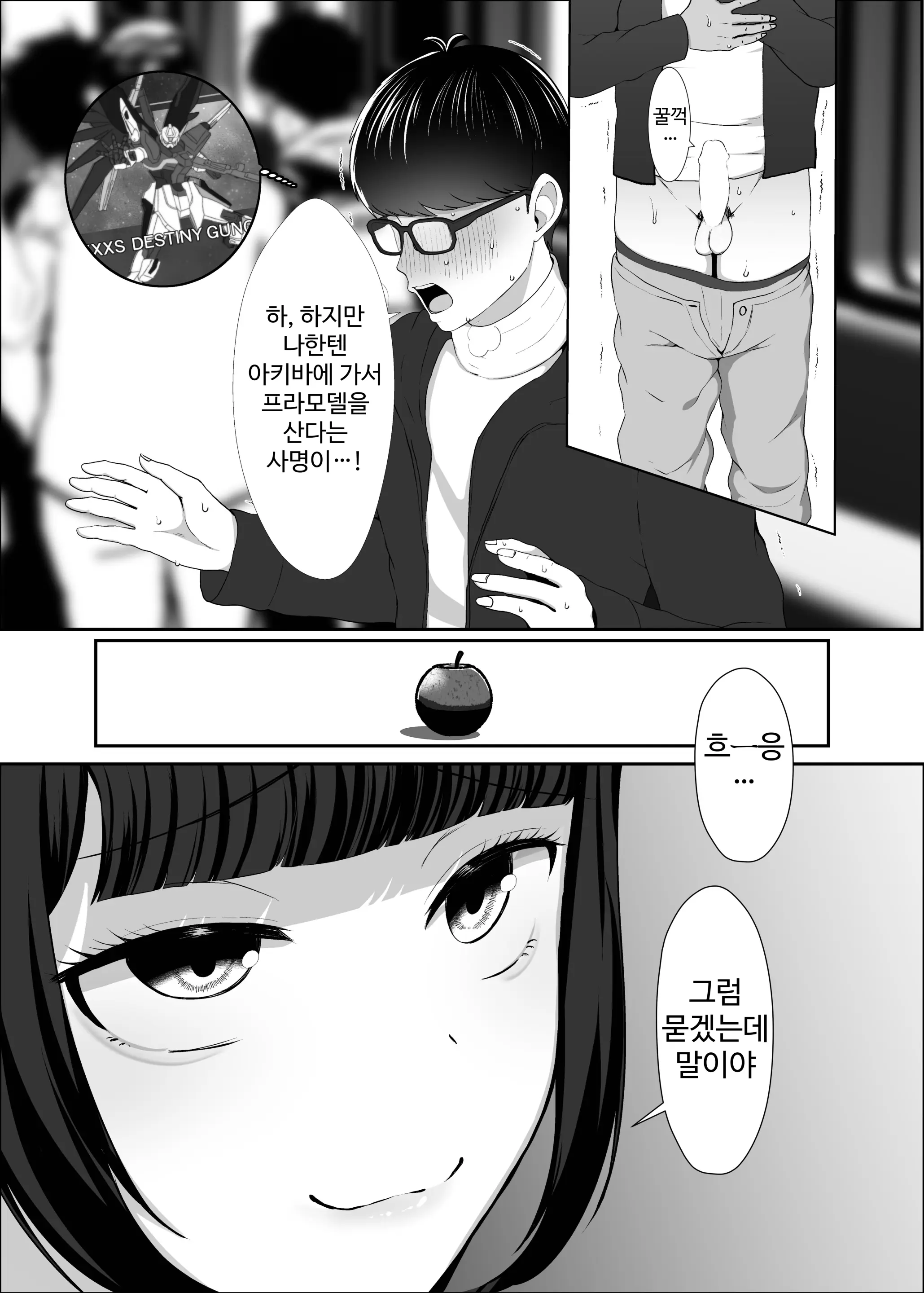 웹툰 이미지 19