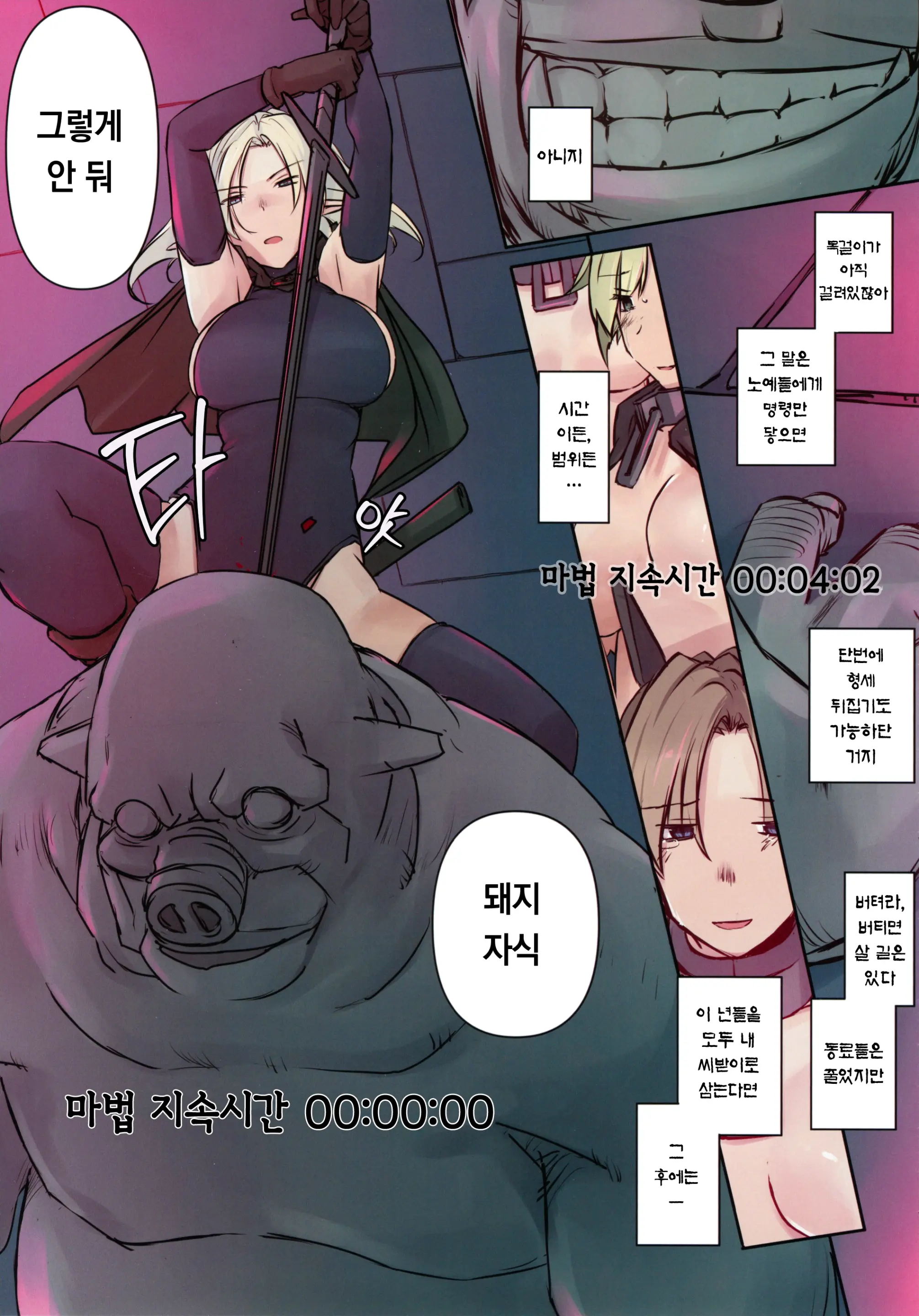 웹툰 이미지 15