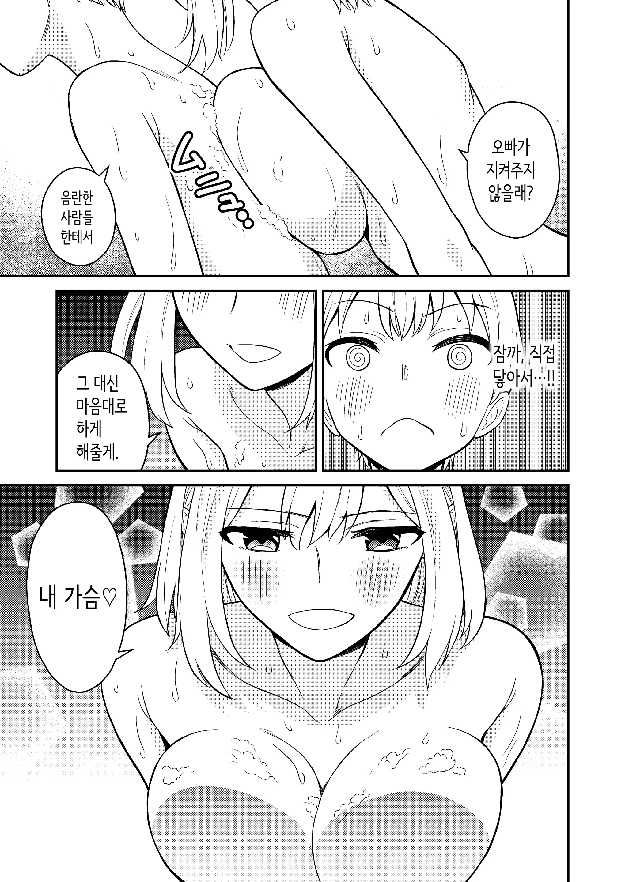 웹툰 이미지 10