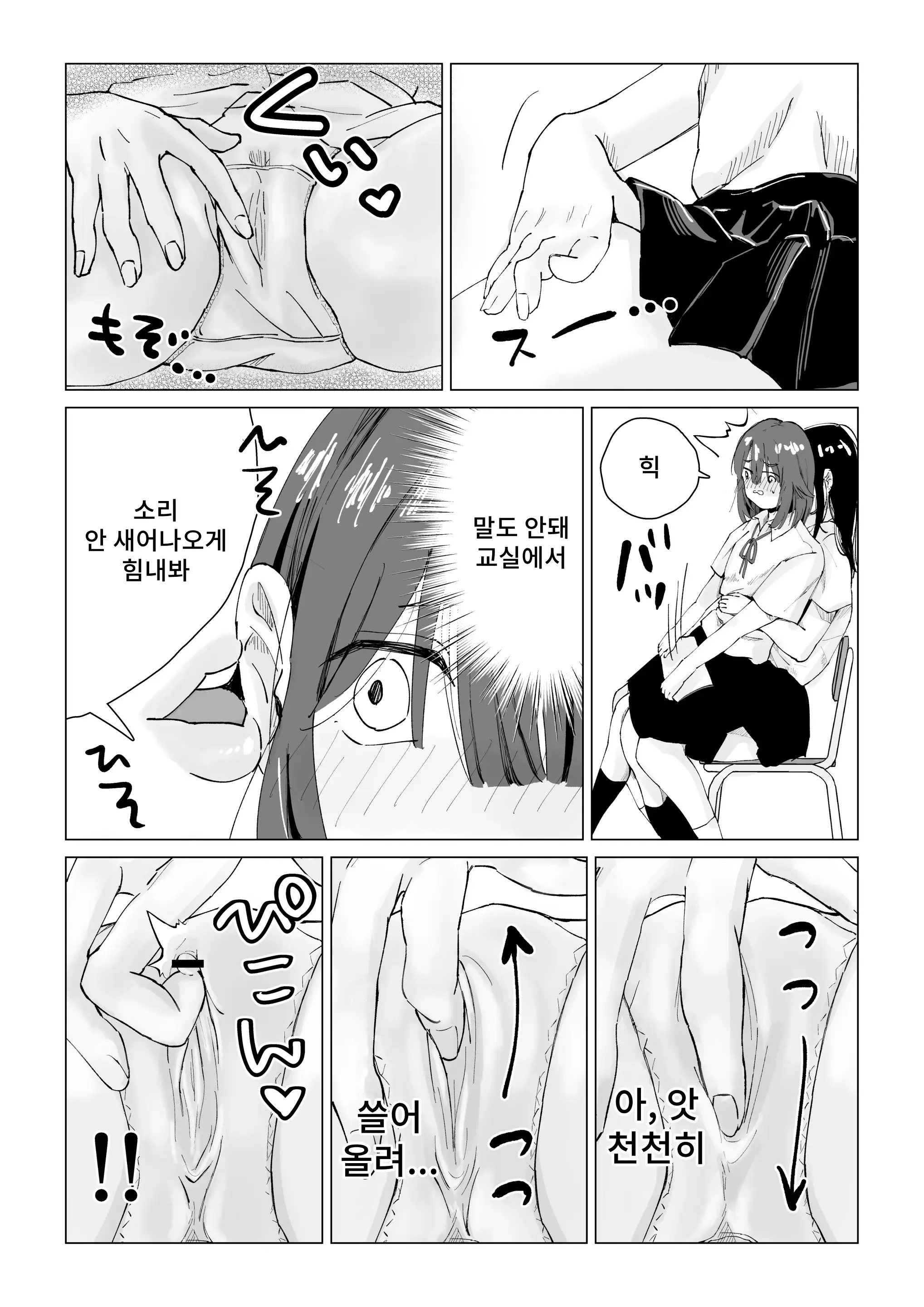 웹툰 이미지 19