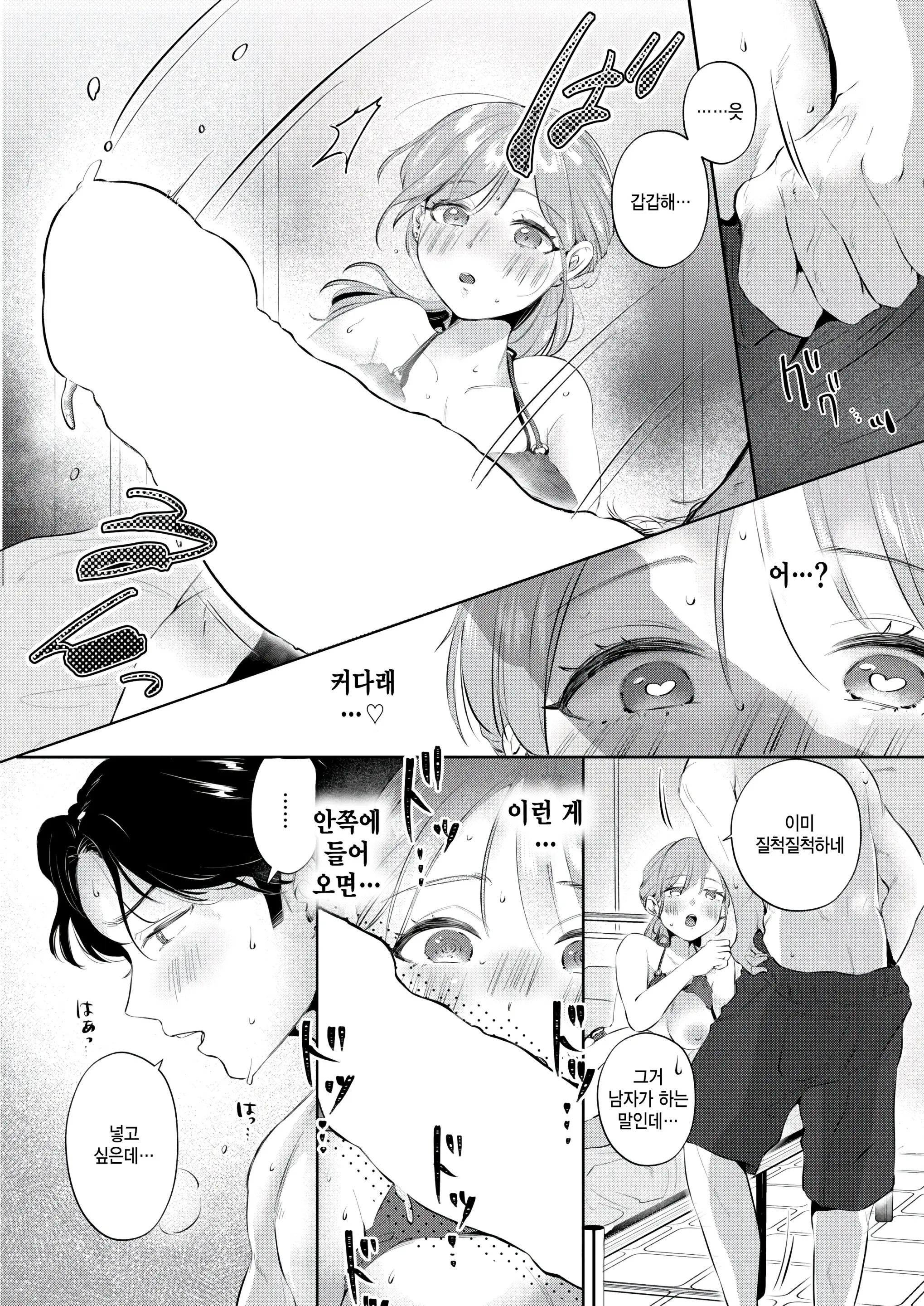 웹툰 이미지 17