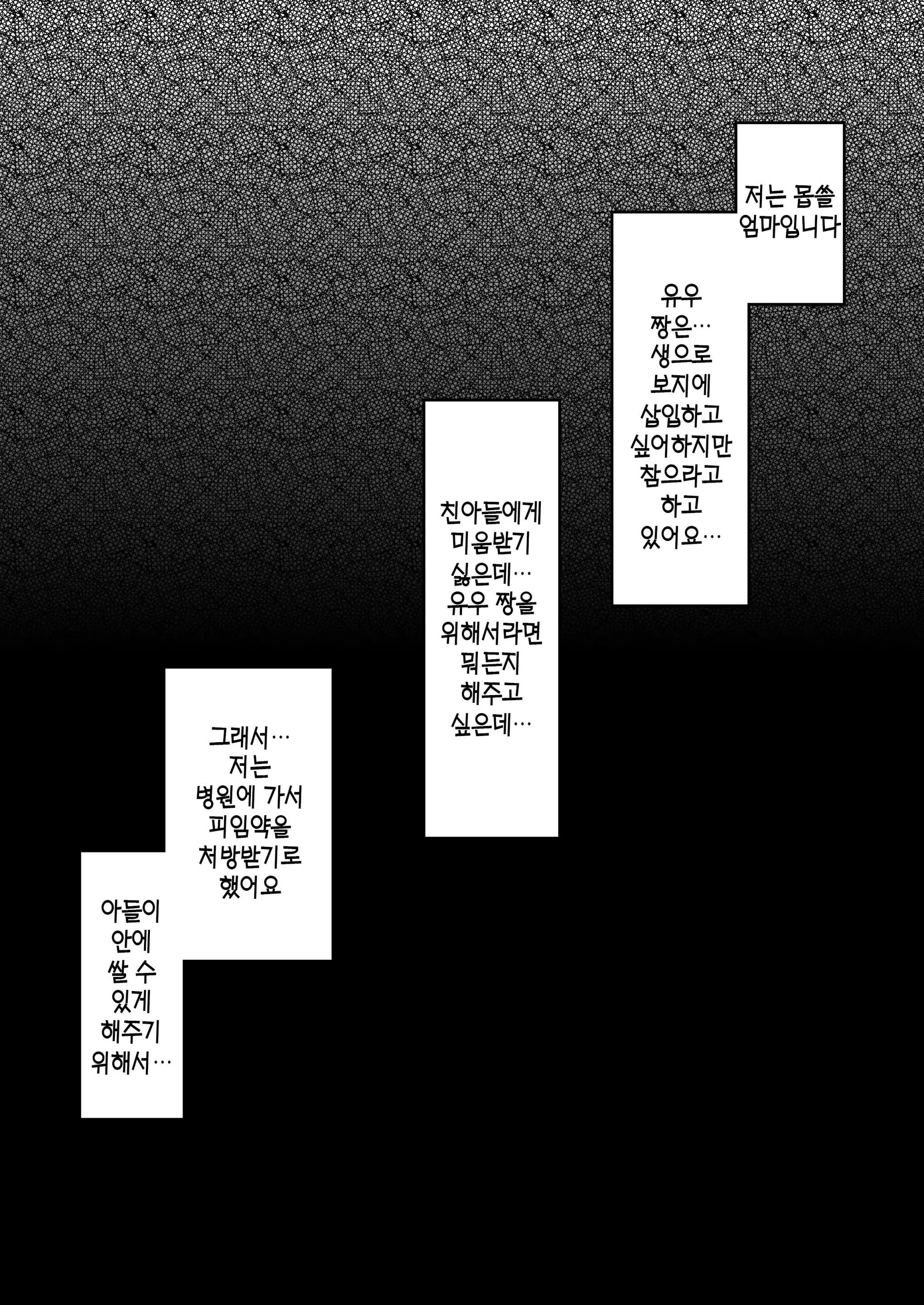 웹툰 이미지 37