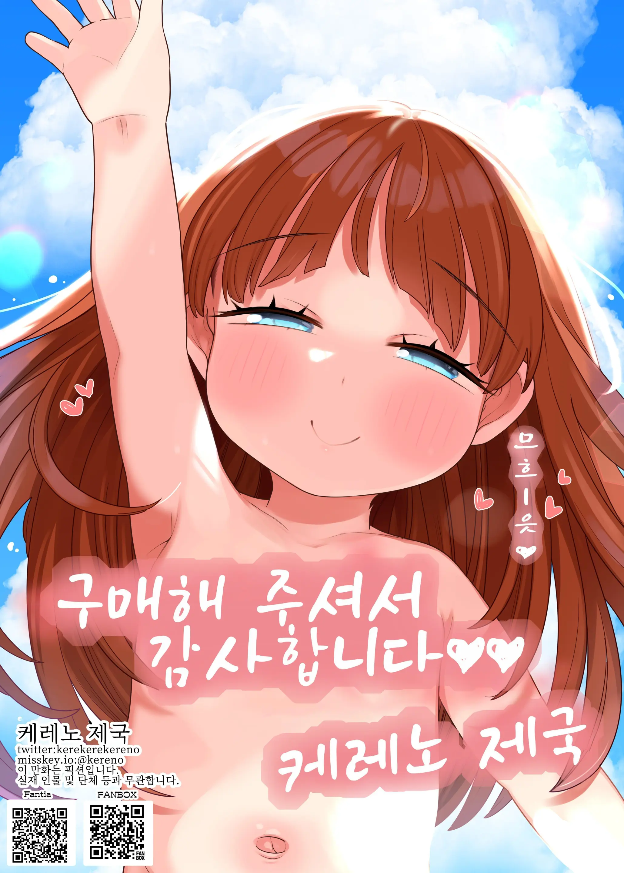 웹툰 이미지 49
