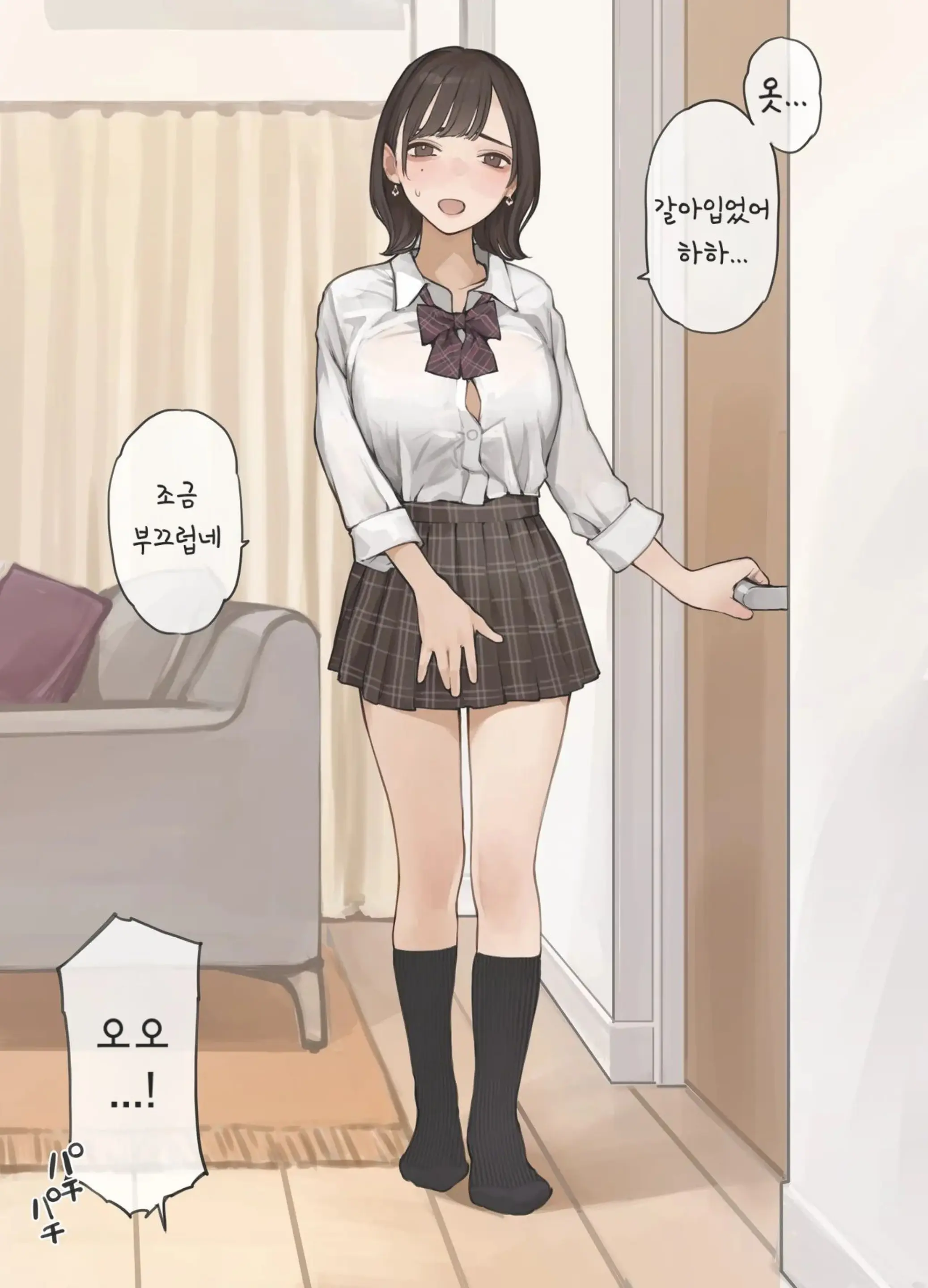 웹툰 이미지 2