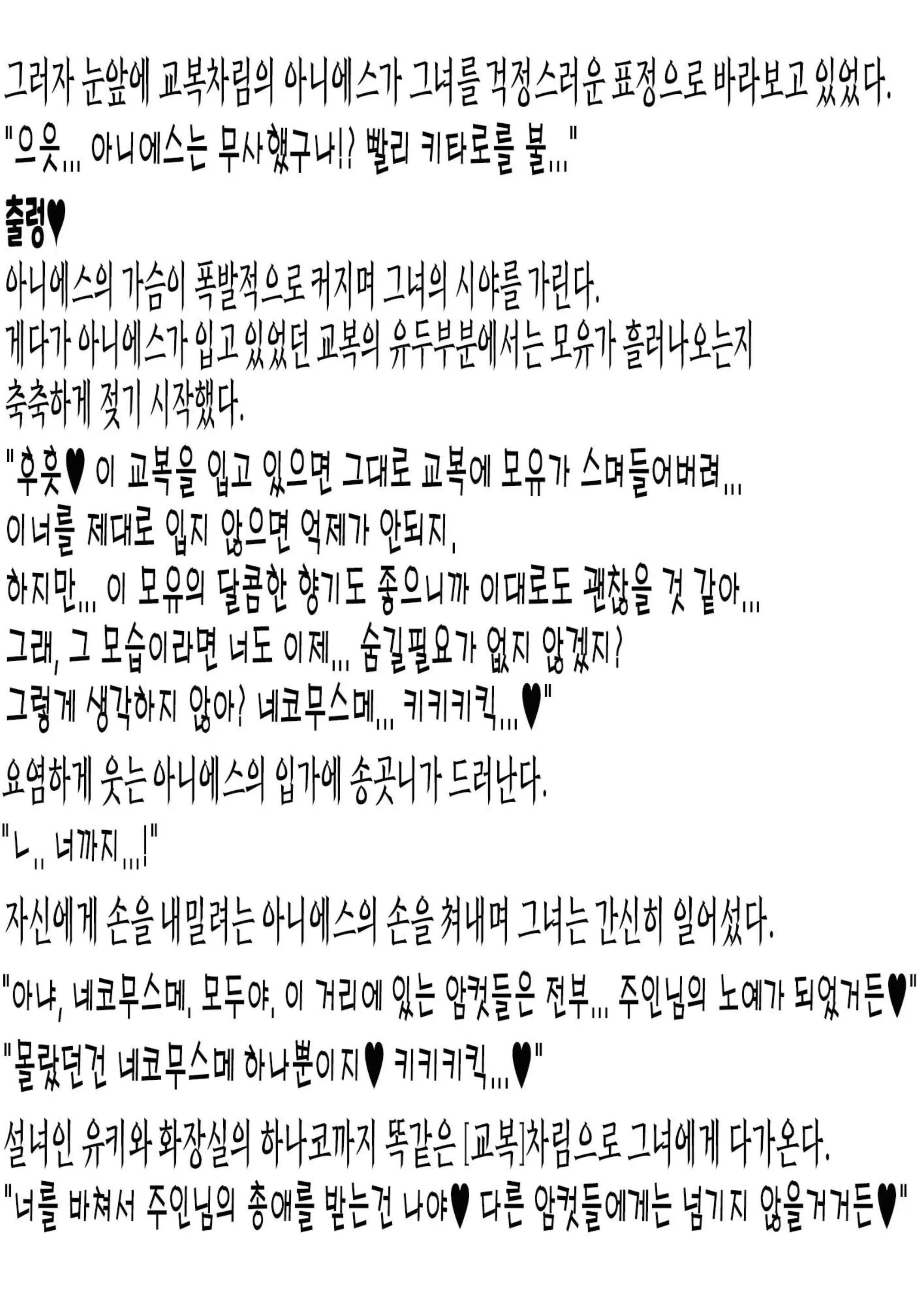 웹툰 이미지 63