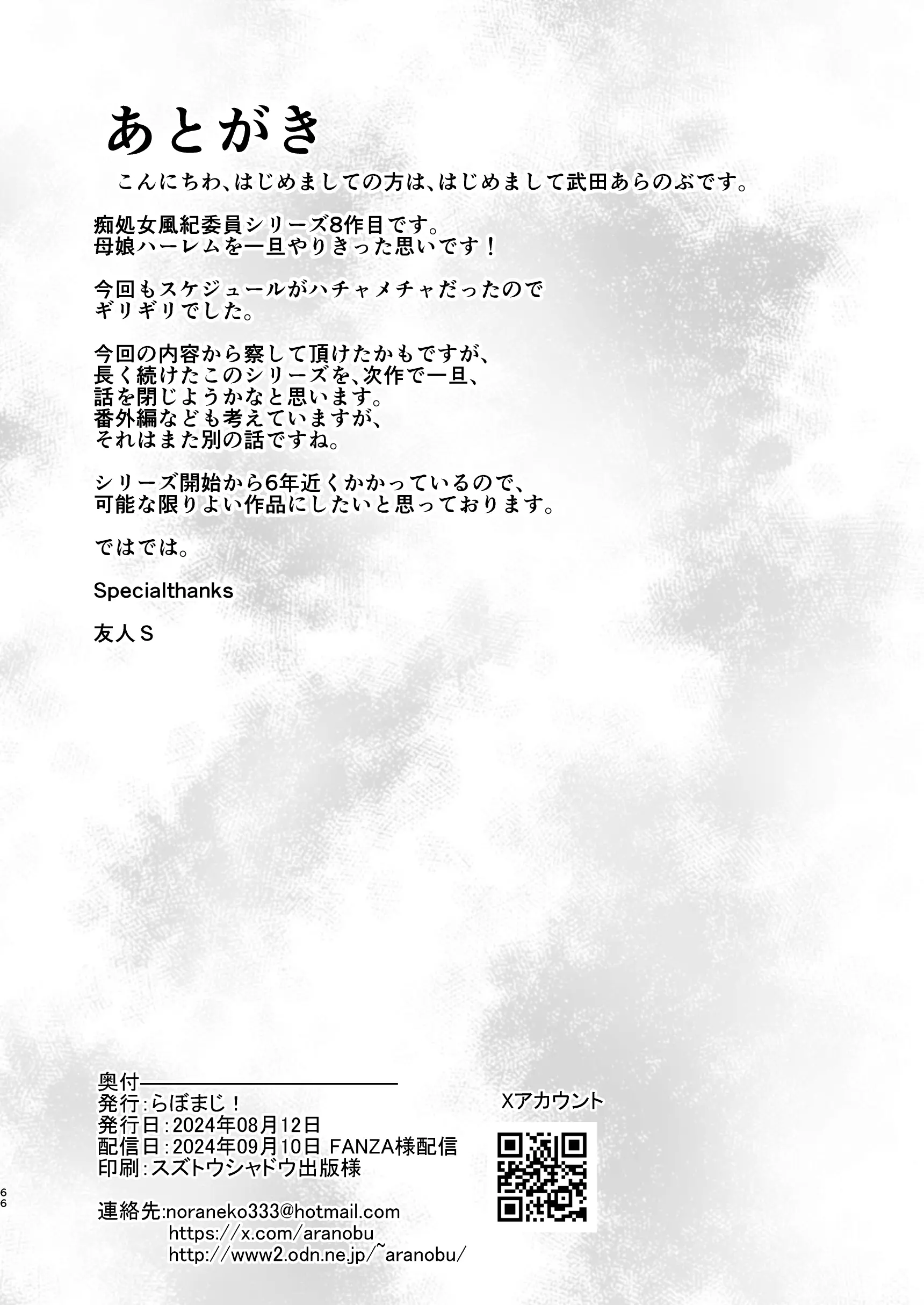 웹툰 이미지 66