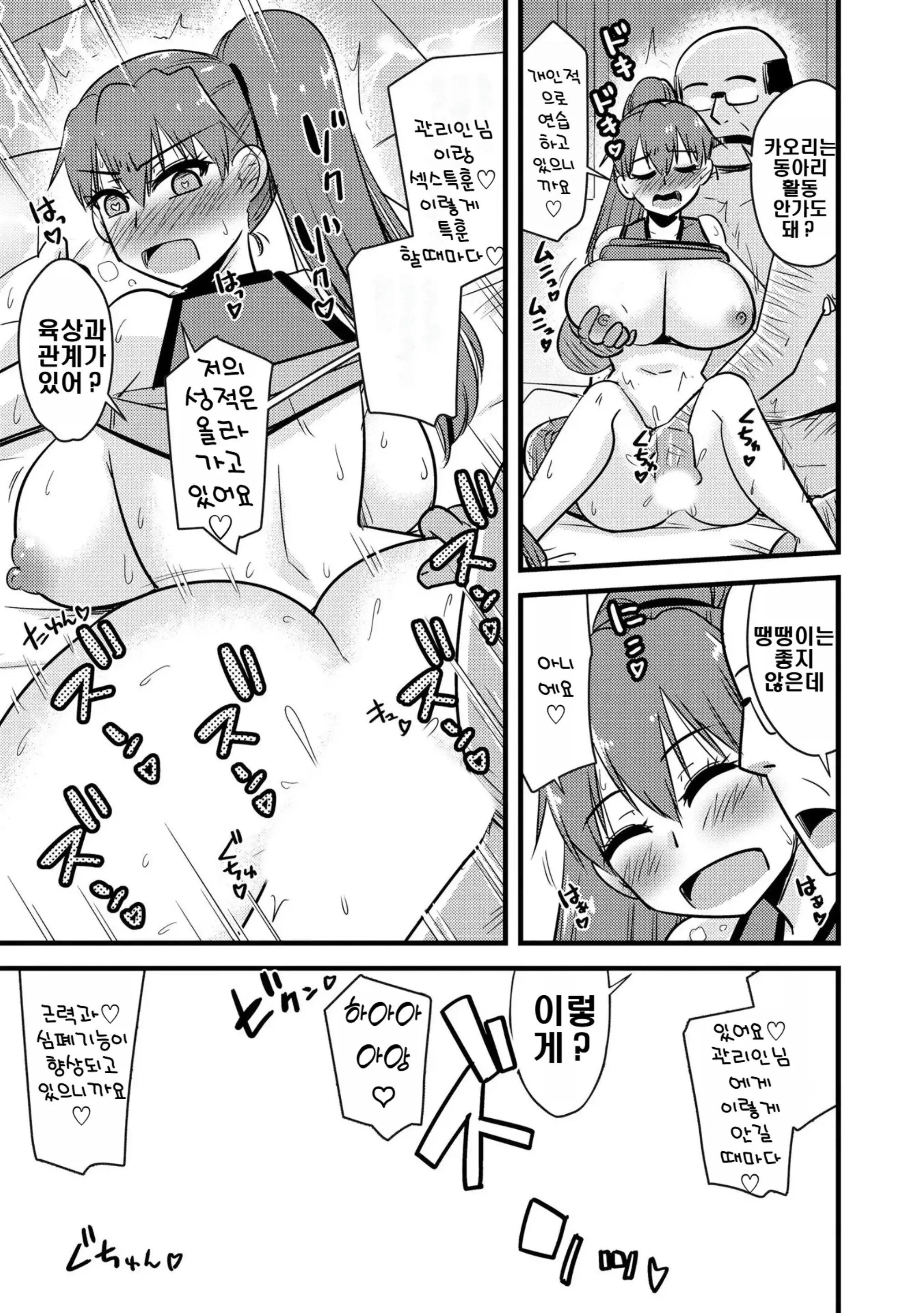 웹툰 이미지 184