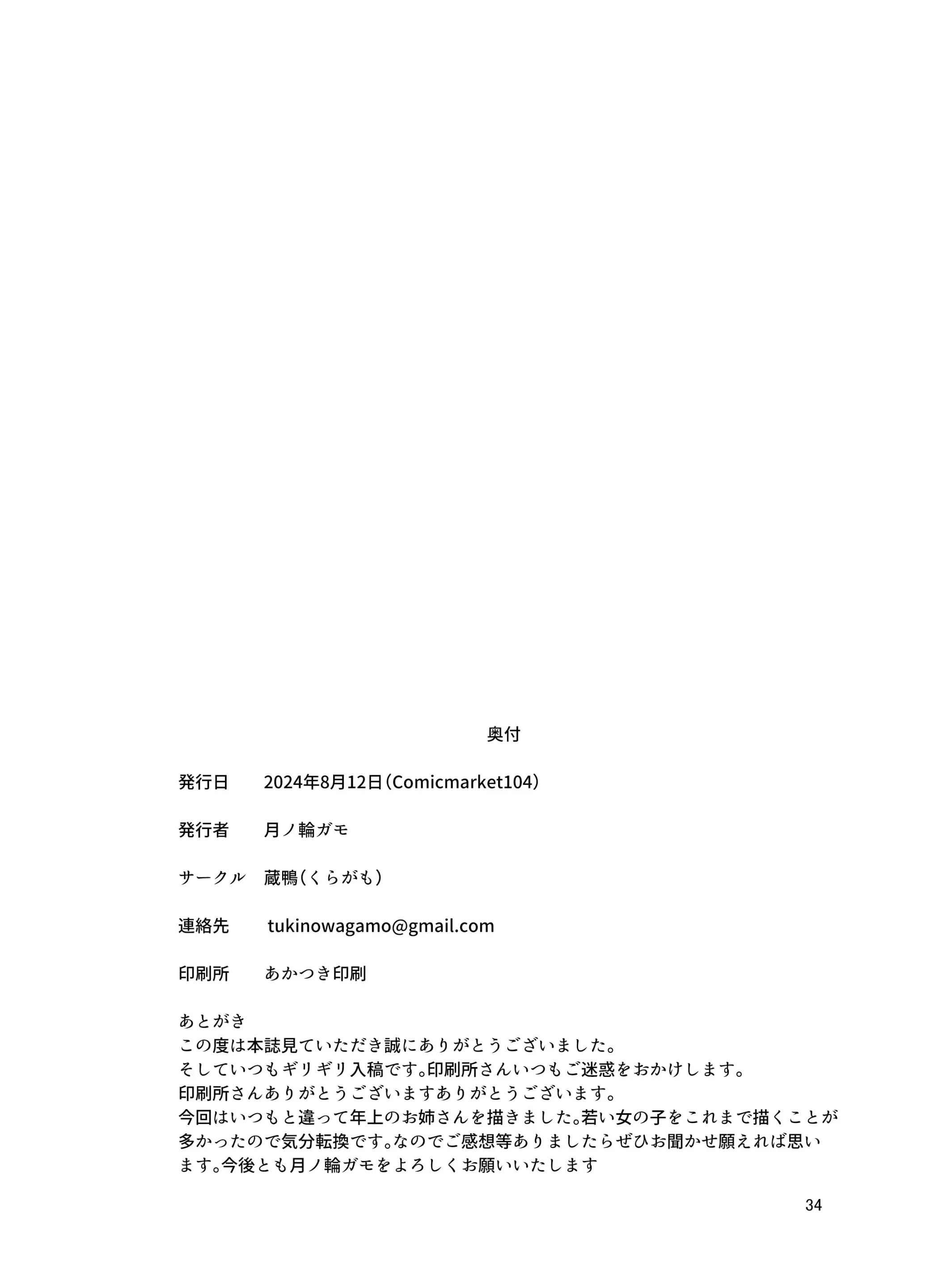 웹툰 이미지 31