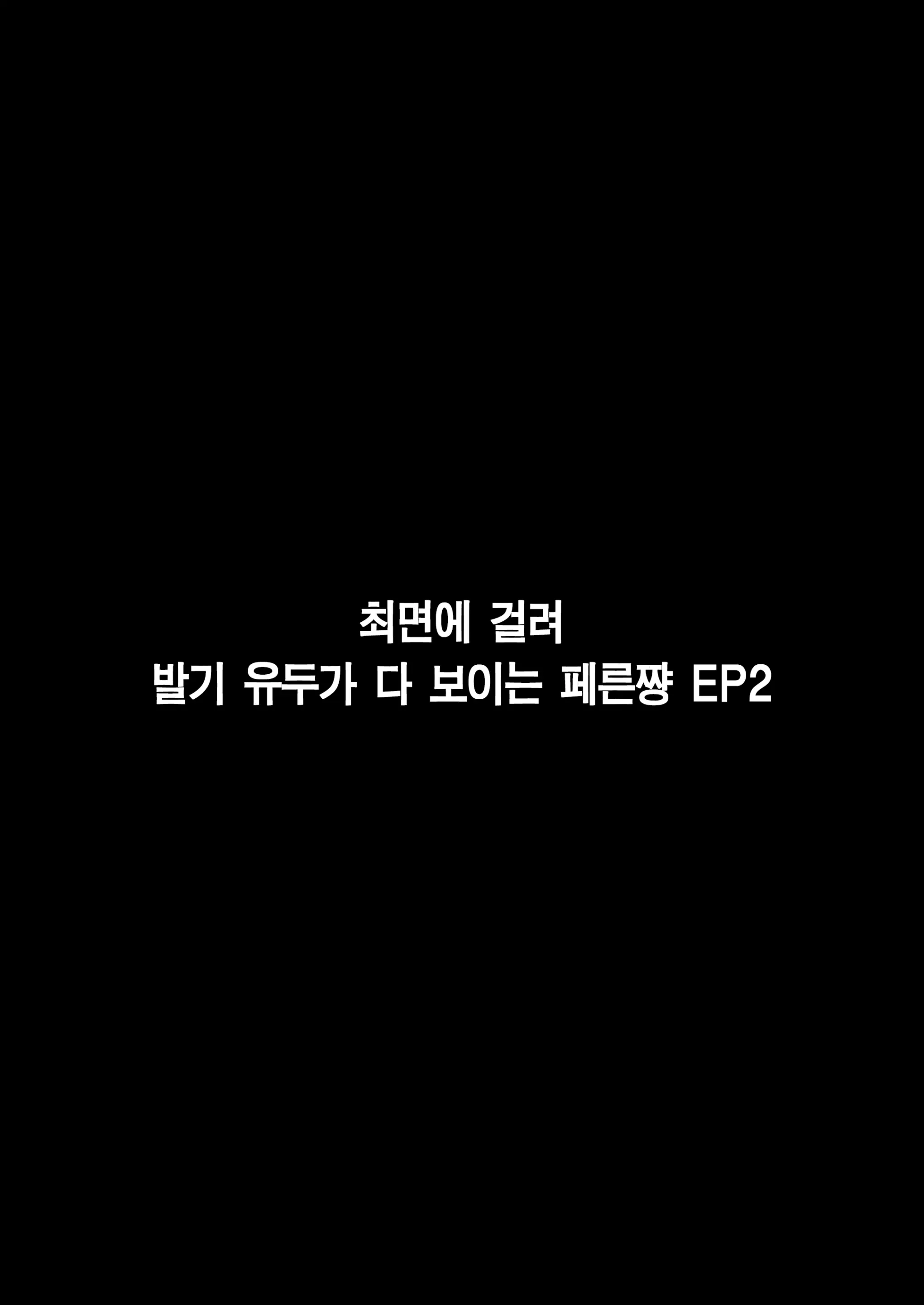 웹툰 이미지 28