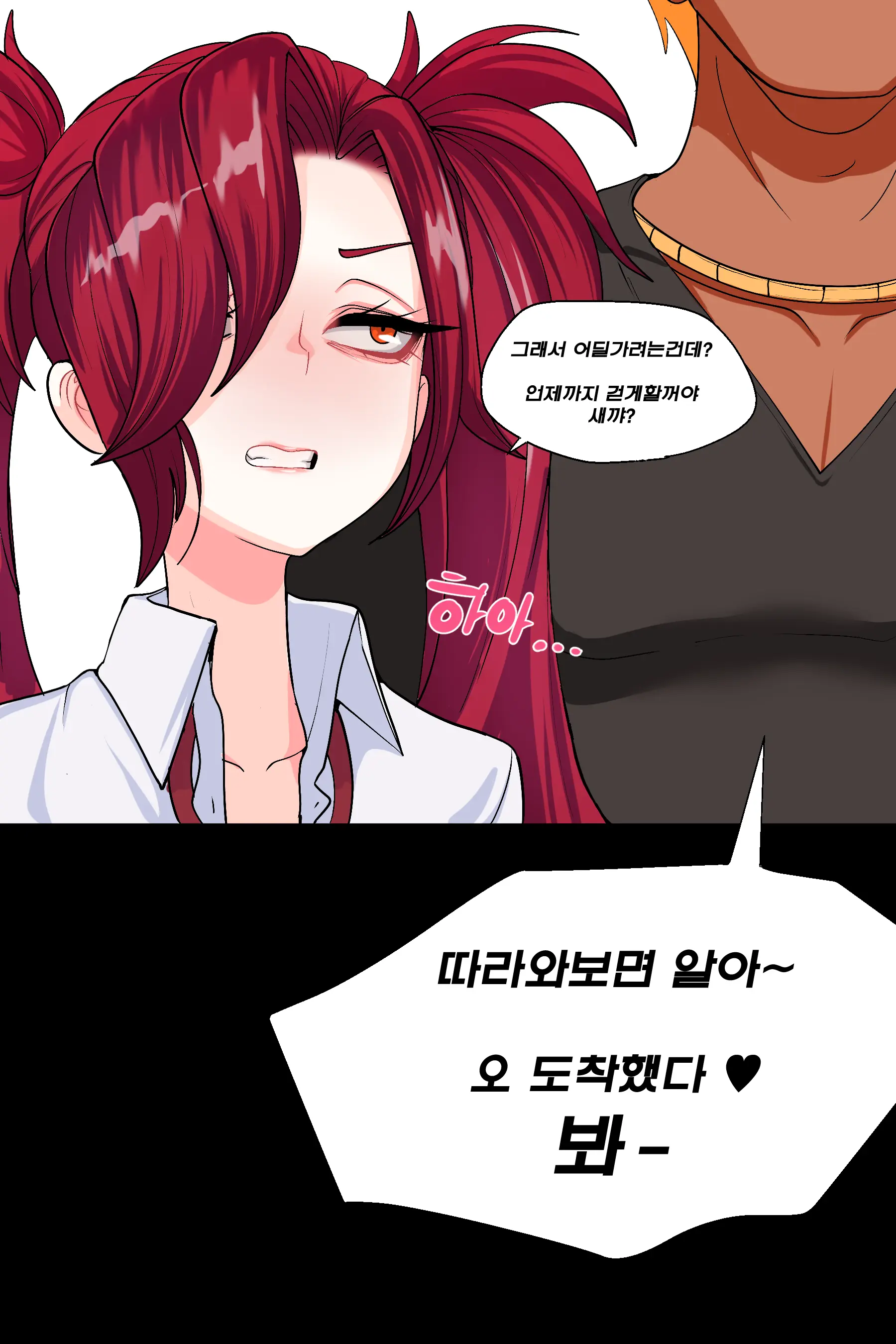 웹툰 이미지 4