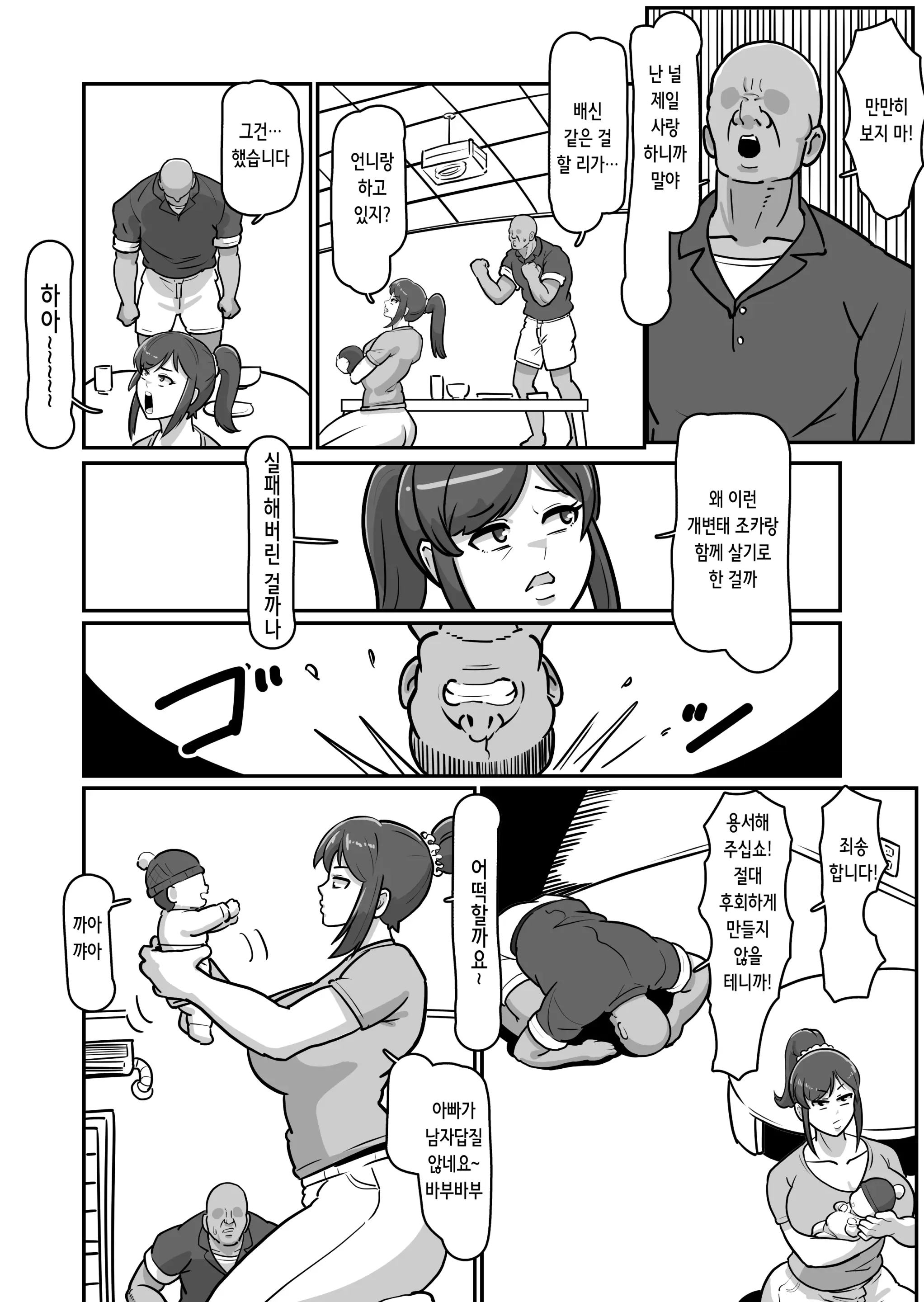 웹툰 이미지 43