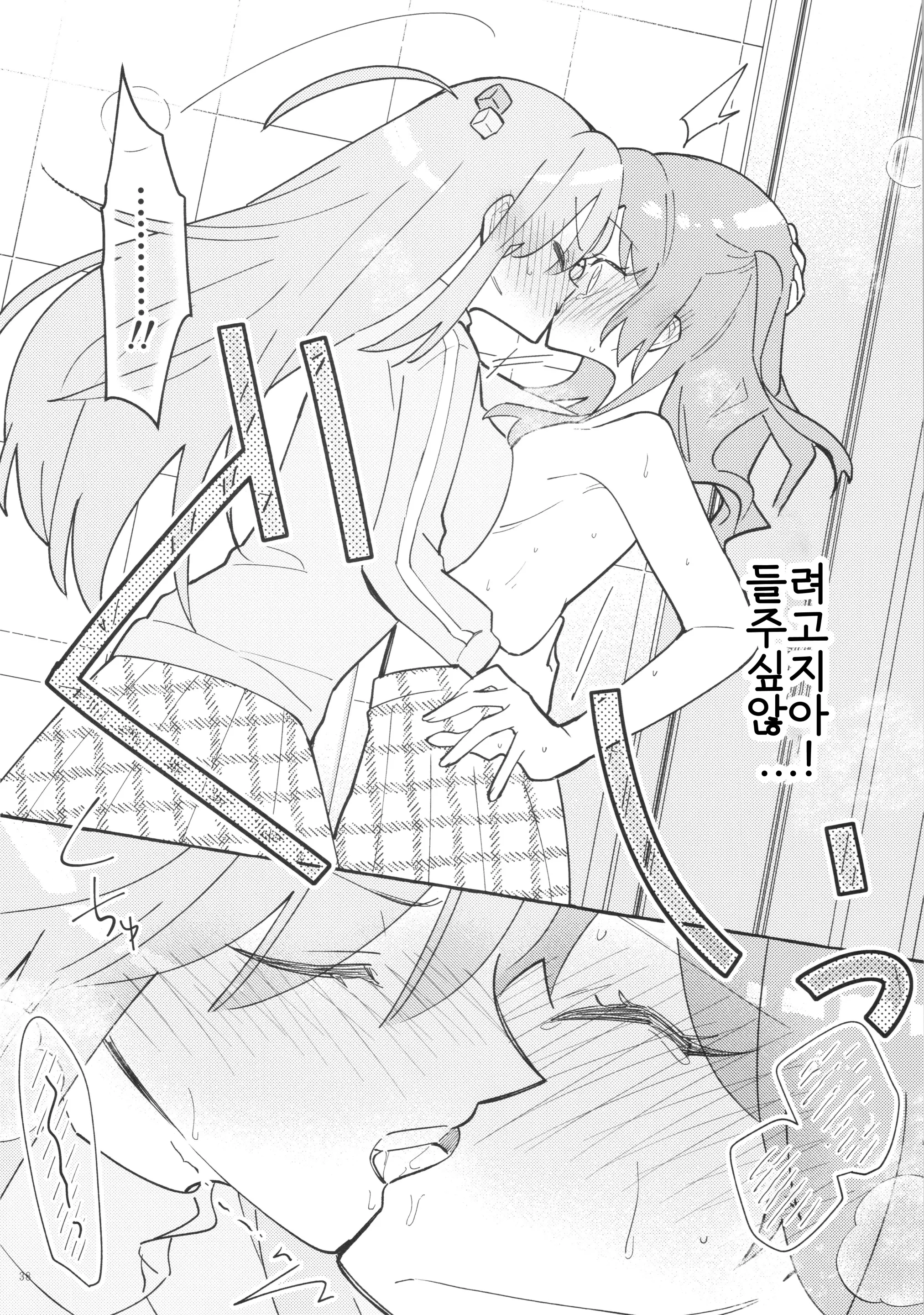 웹툰 이미지 37
