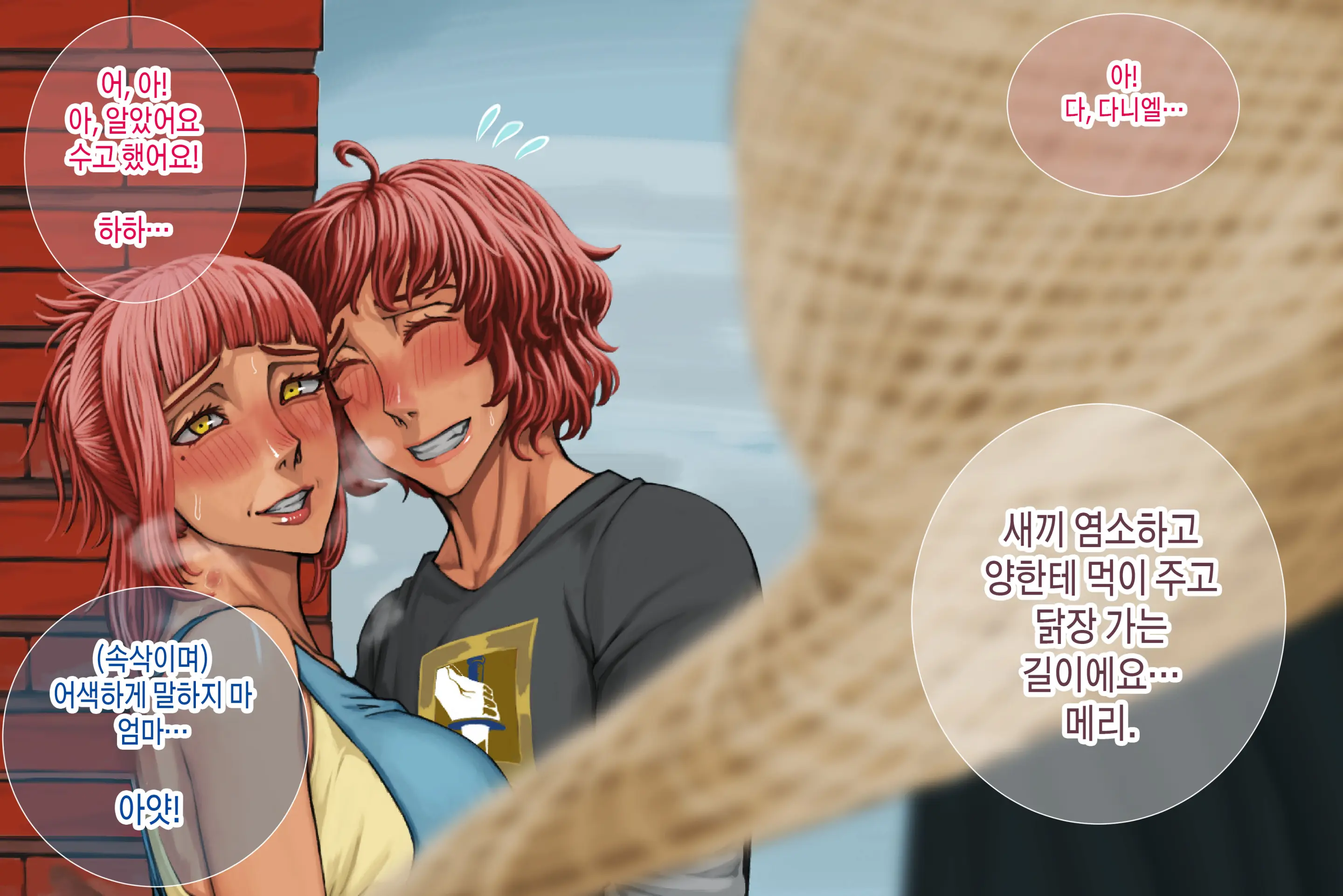 웹툰 이미지 9