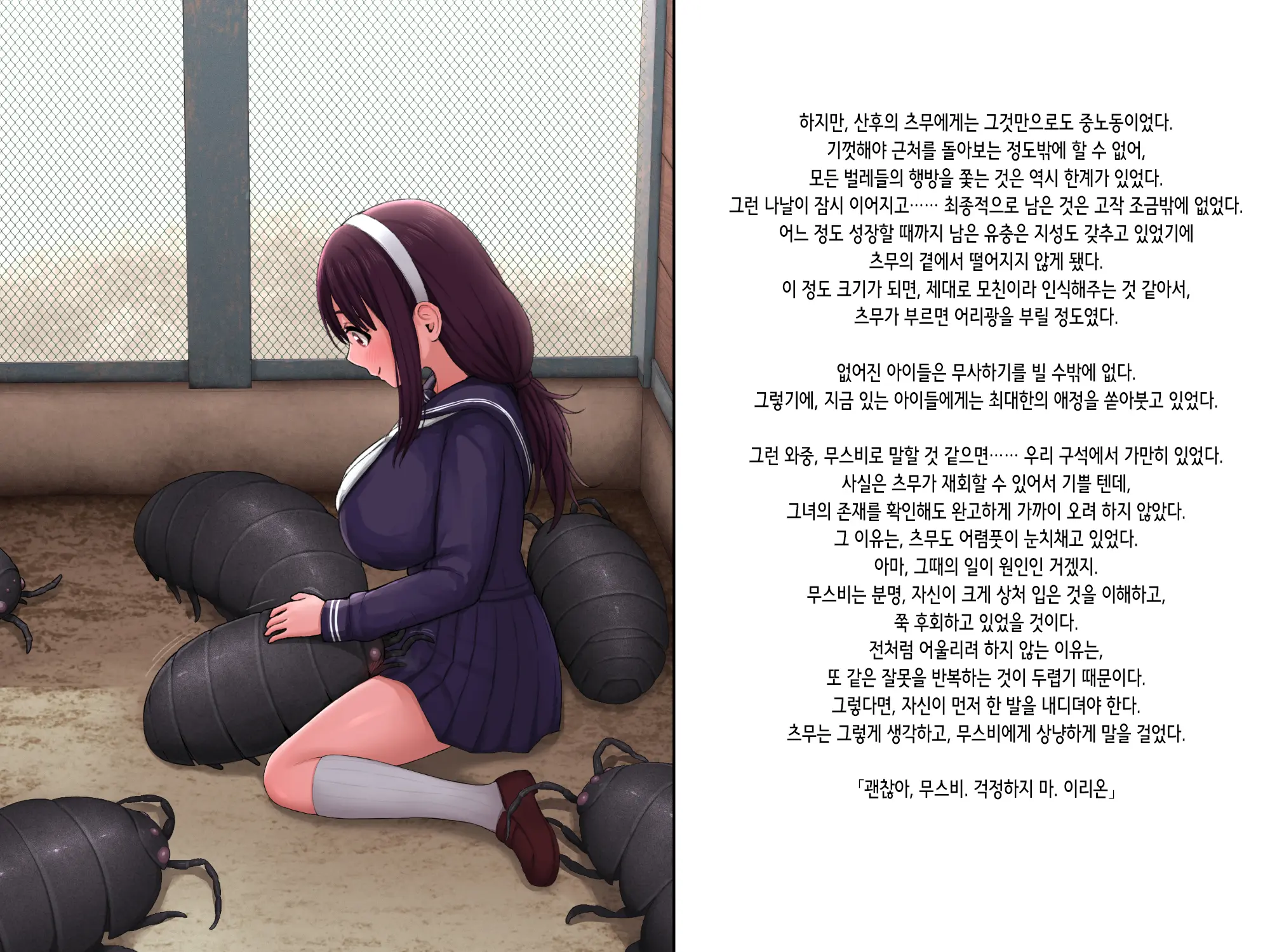 웹툰 이미지 54