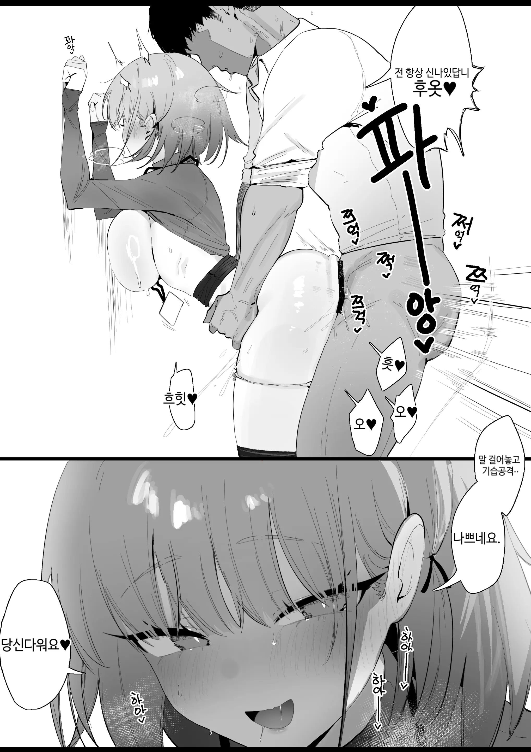 웹툰 이미지 11