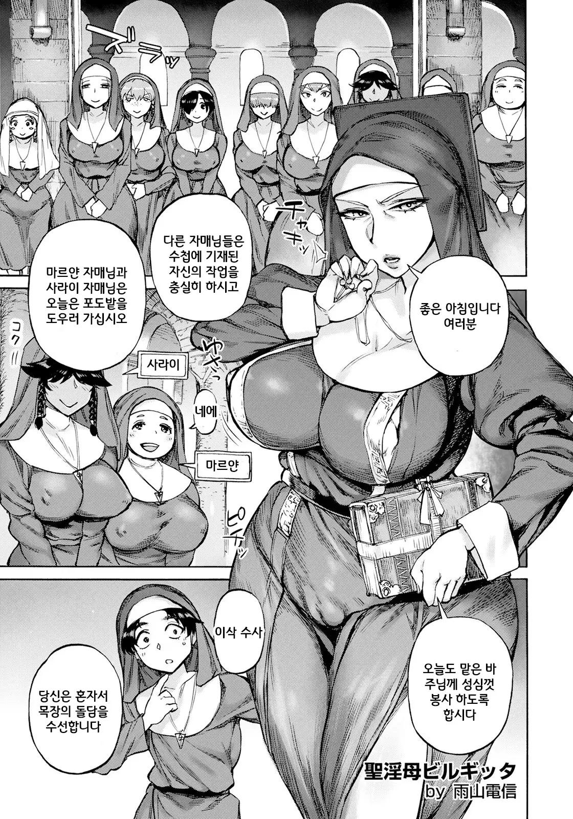 웹툰 이미지 4