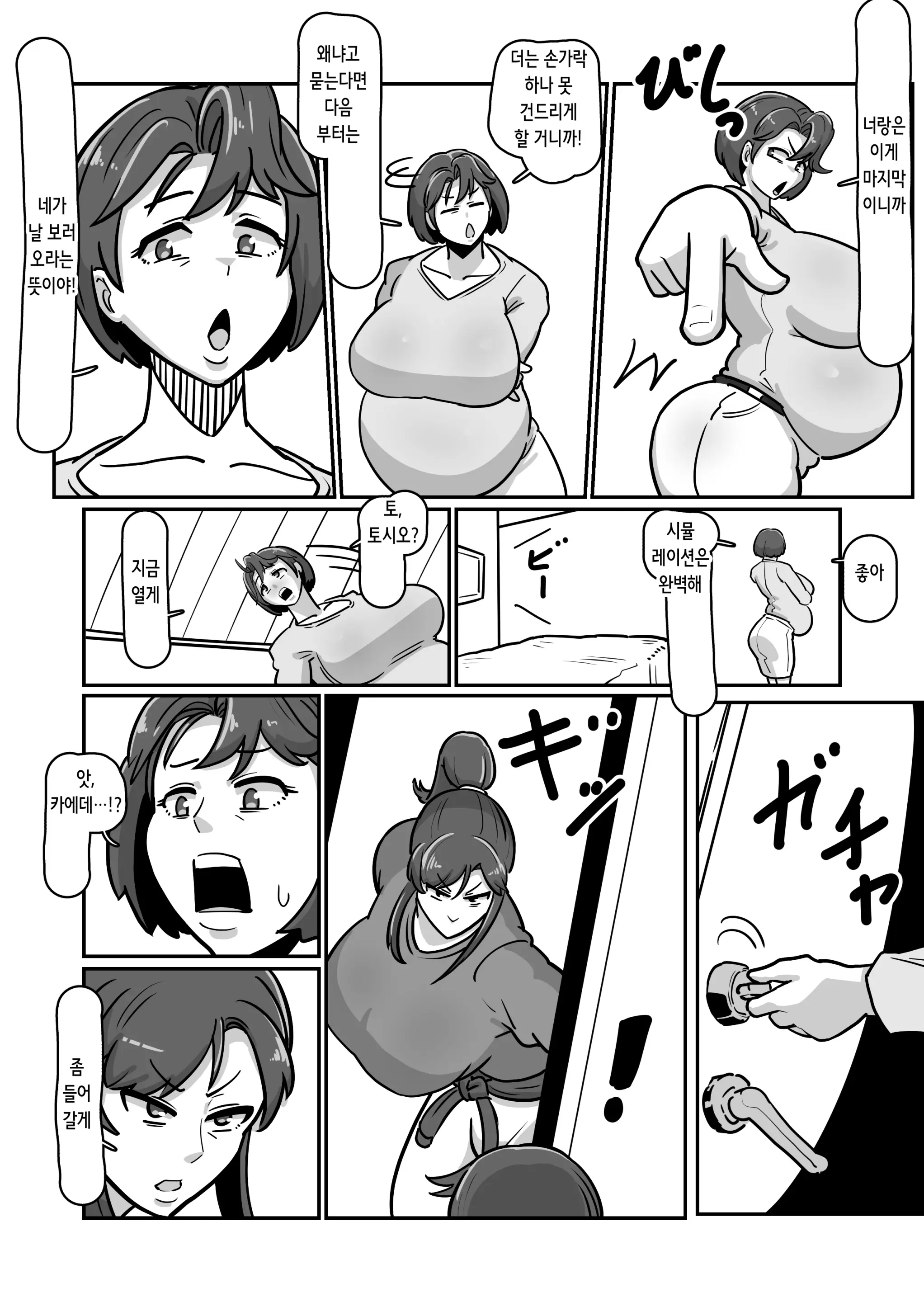 웹툰 이미지 46