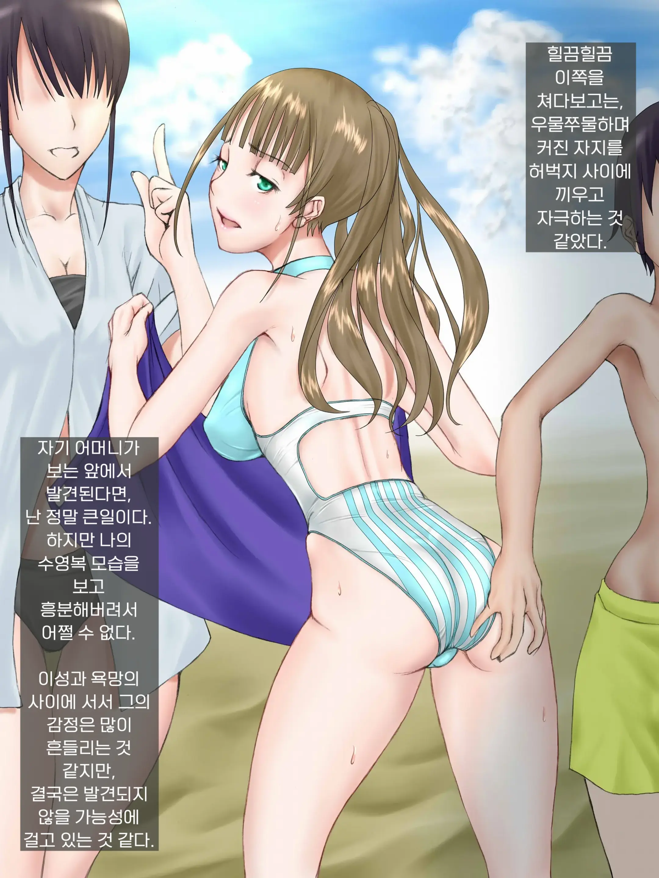 웹툰 이미지 30