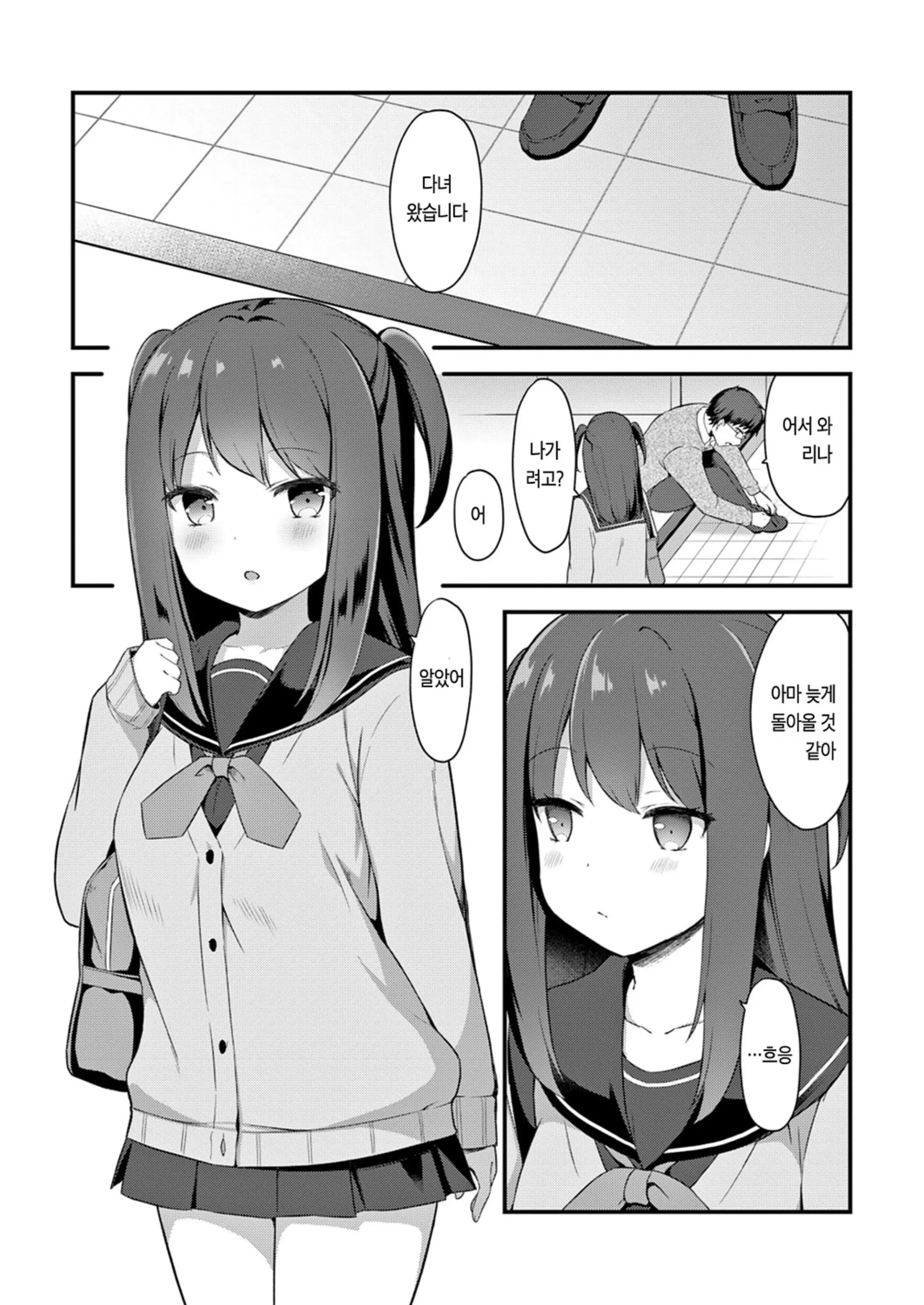 웹툰 이미지 168