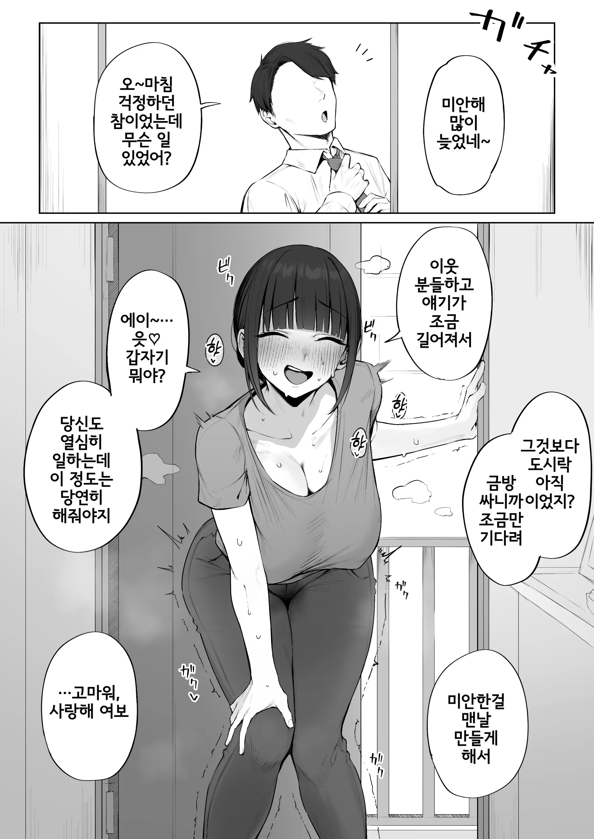 웹툰 이미지 8
