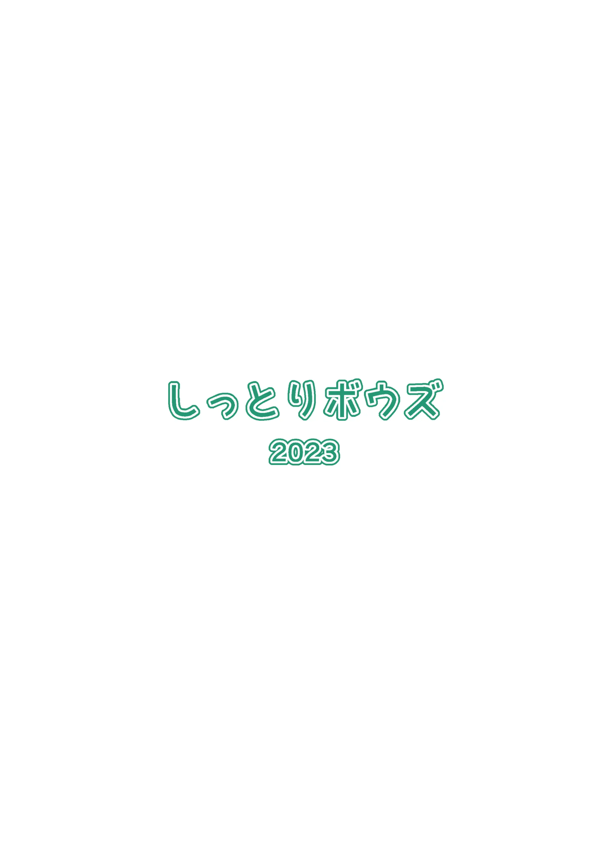 웹툰 이미지 57