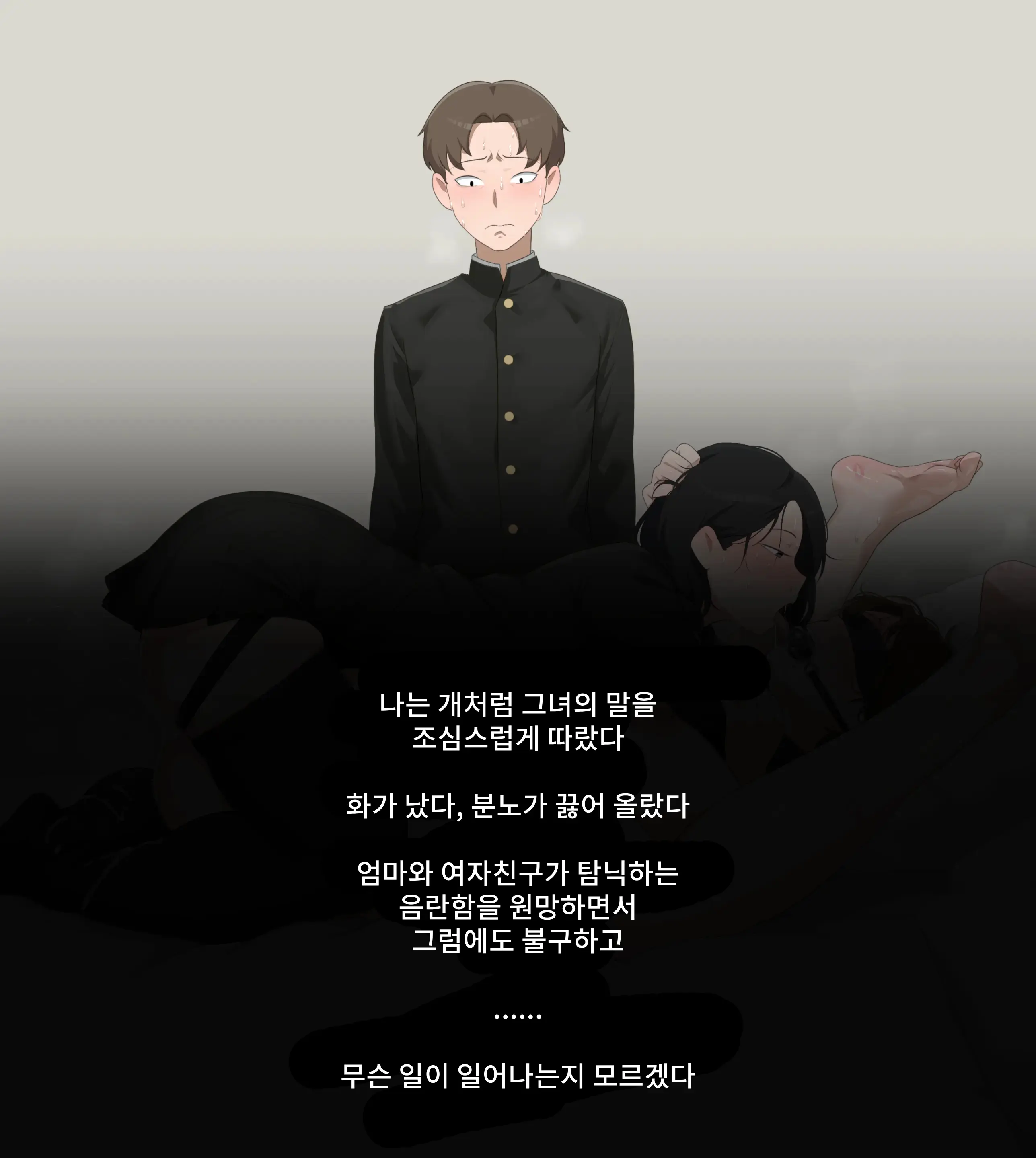웹툰 이미지 5