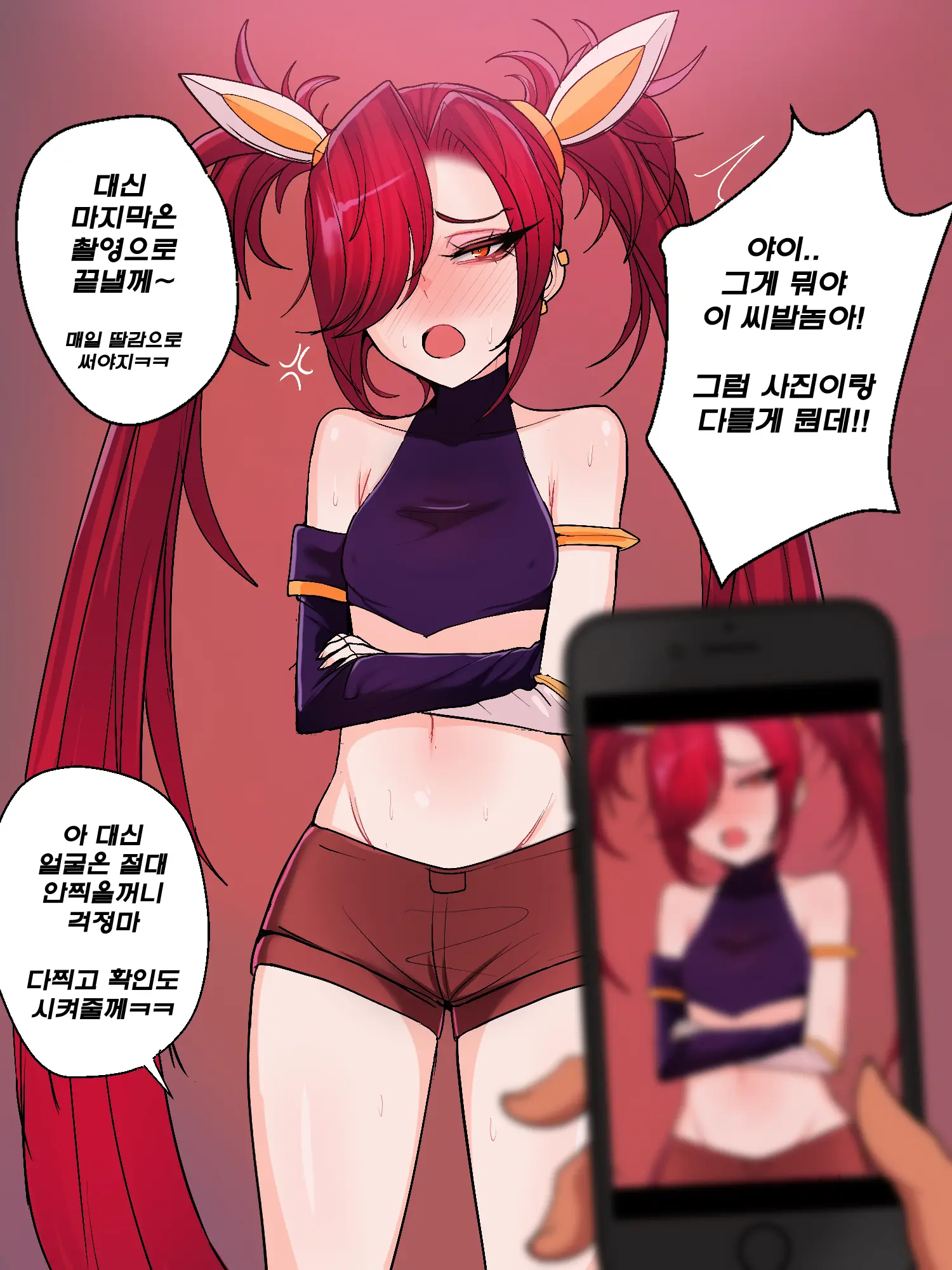 웹툰 이미지 79