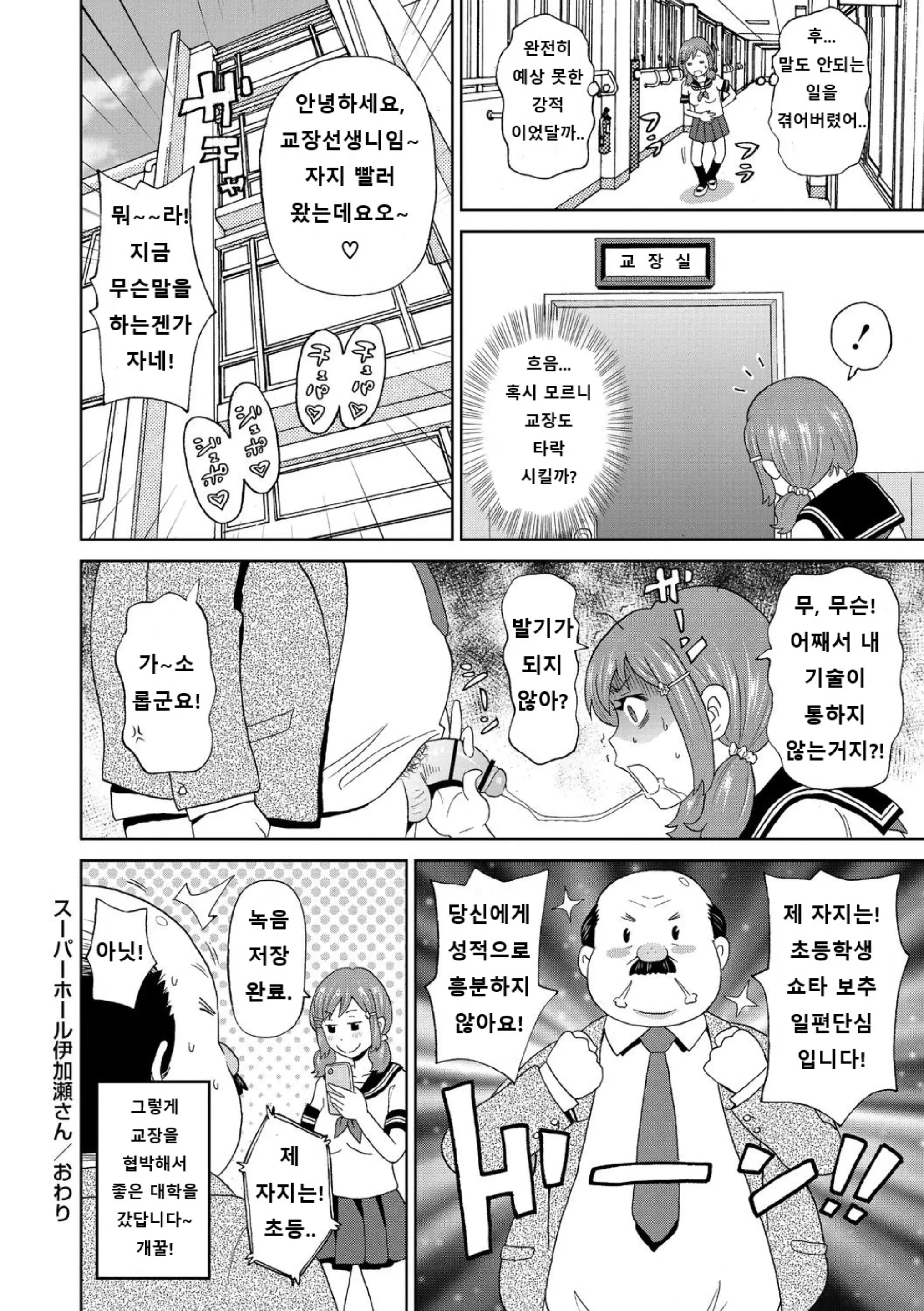 웹툰 이미지 211
