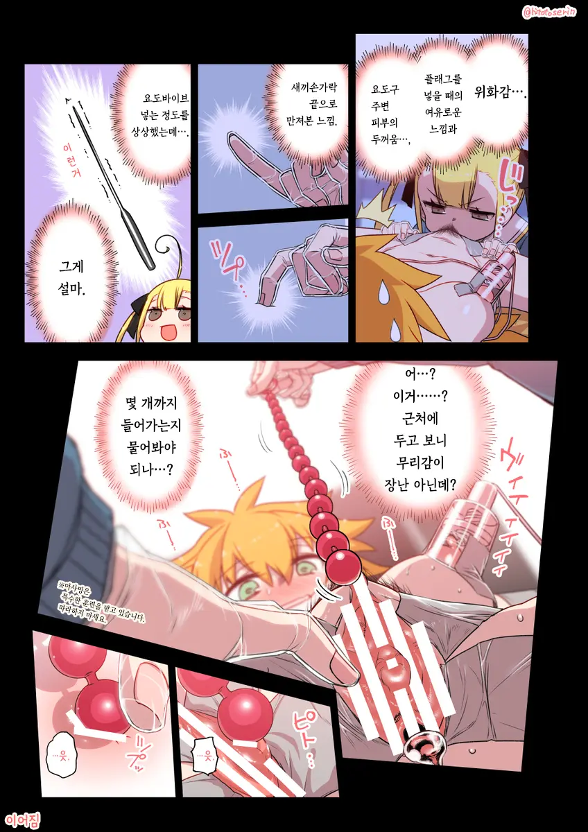 웹툰 이미지 60