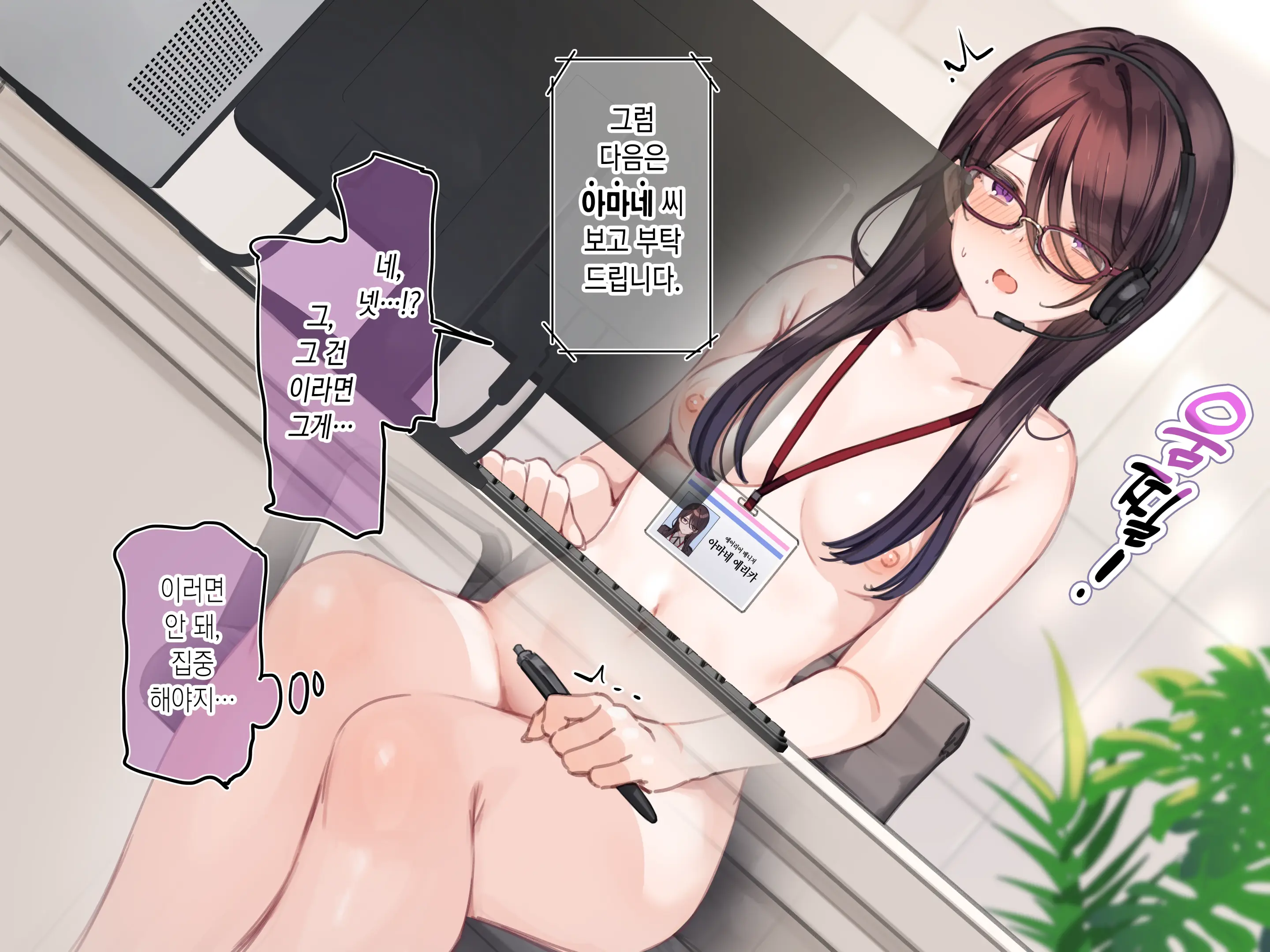 웹툰 이미지 120