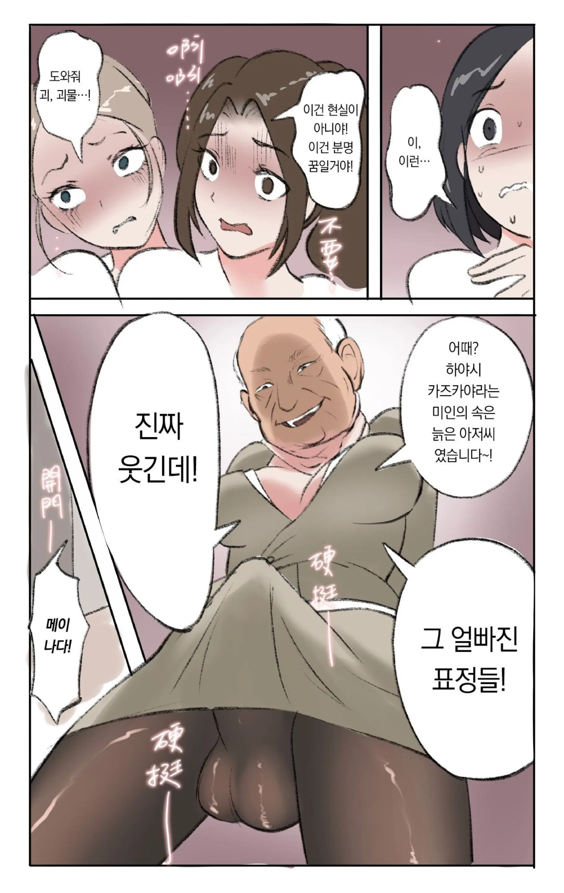 웹툰 이미지 40