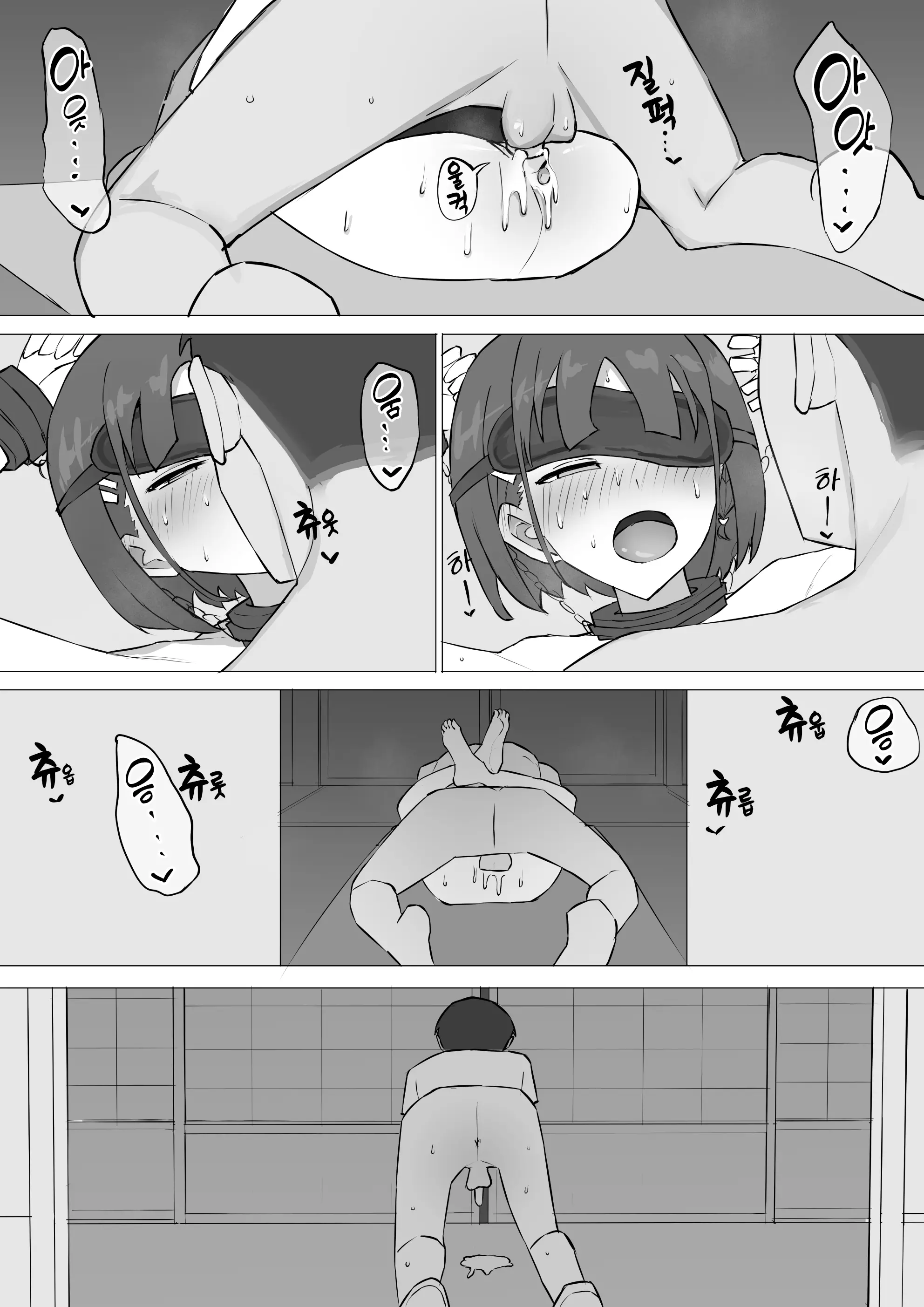 웹툰 이미지 40