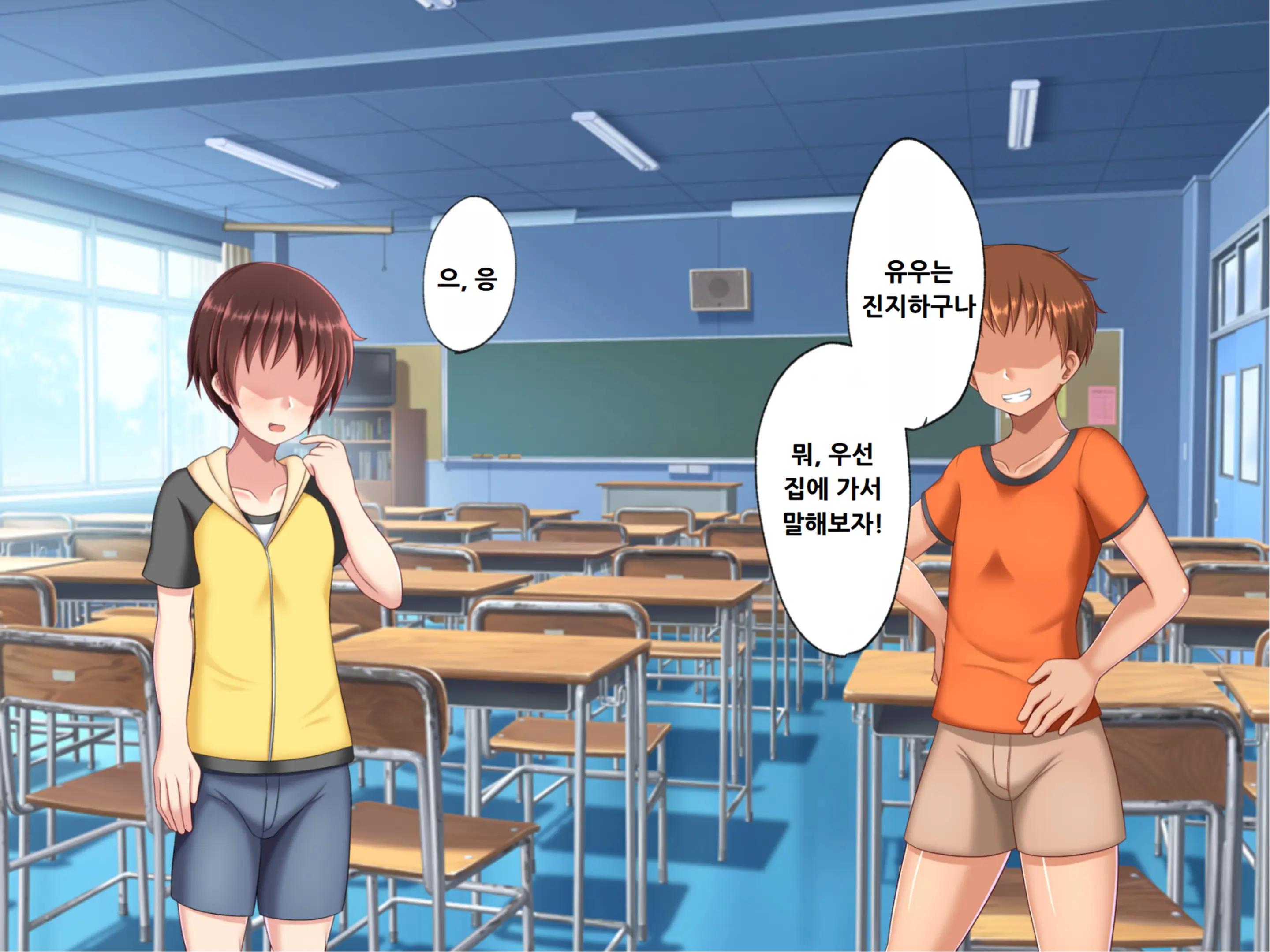 웹툰 이미지 7