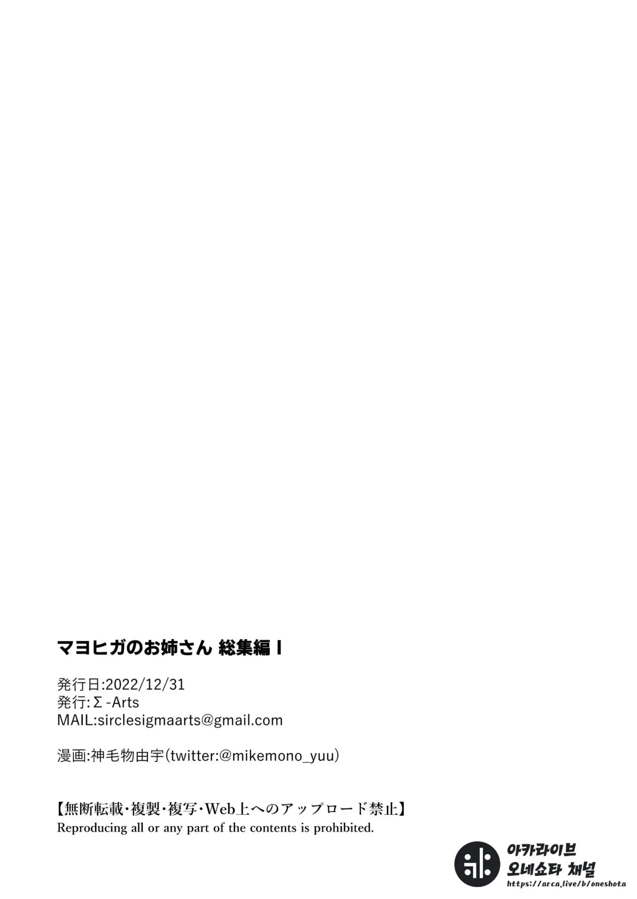 웹툰 이미지 22