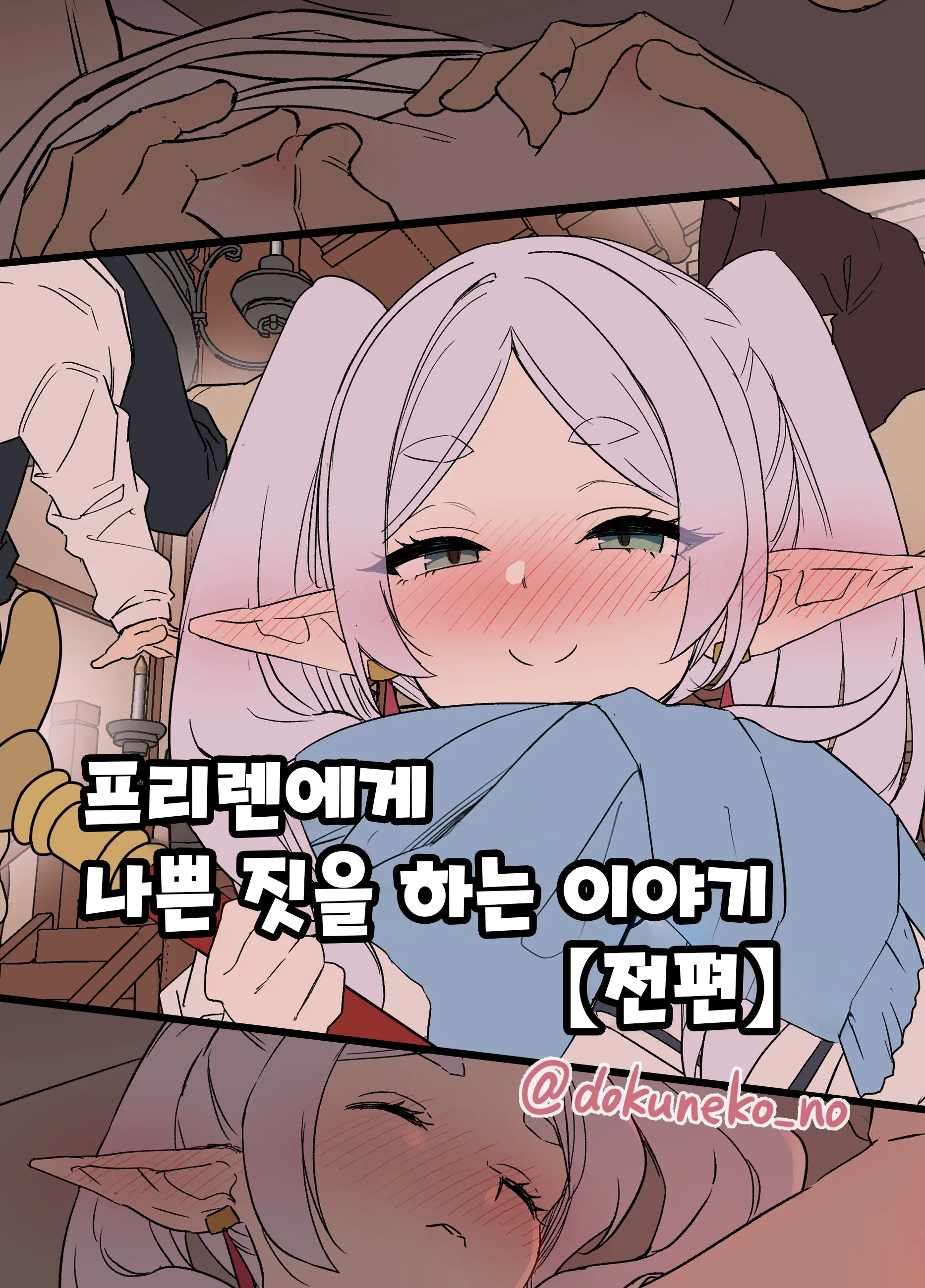 웹툰 이미지 0
