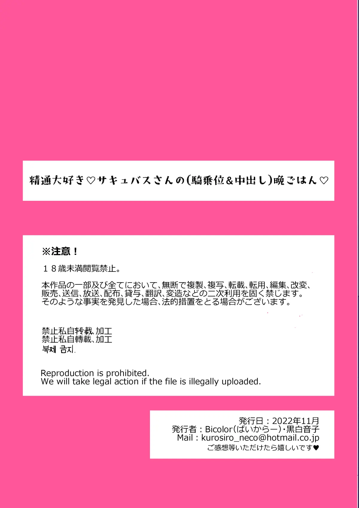 웹툰 이미지 44