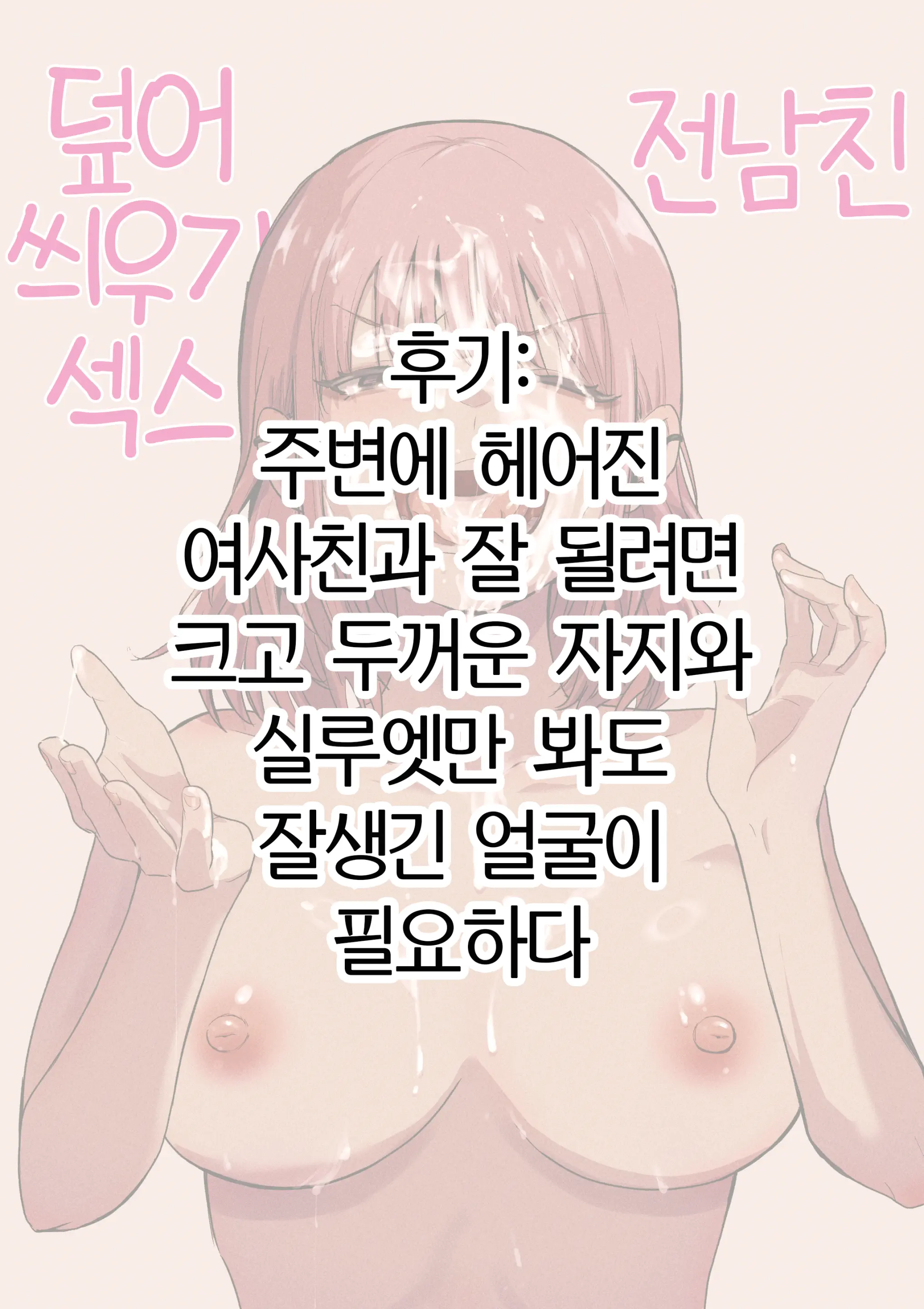 웹툰 이미지 27