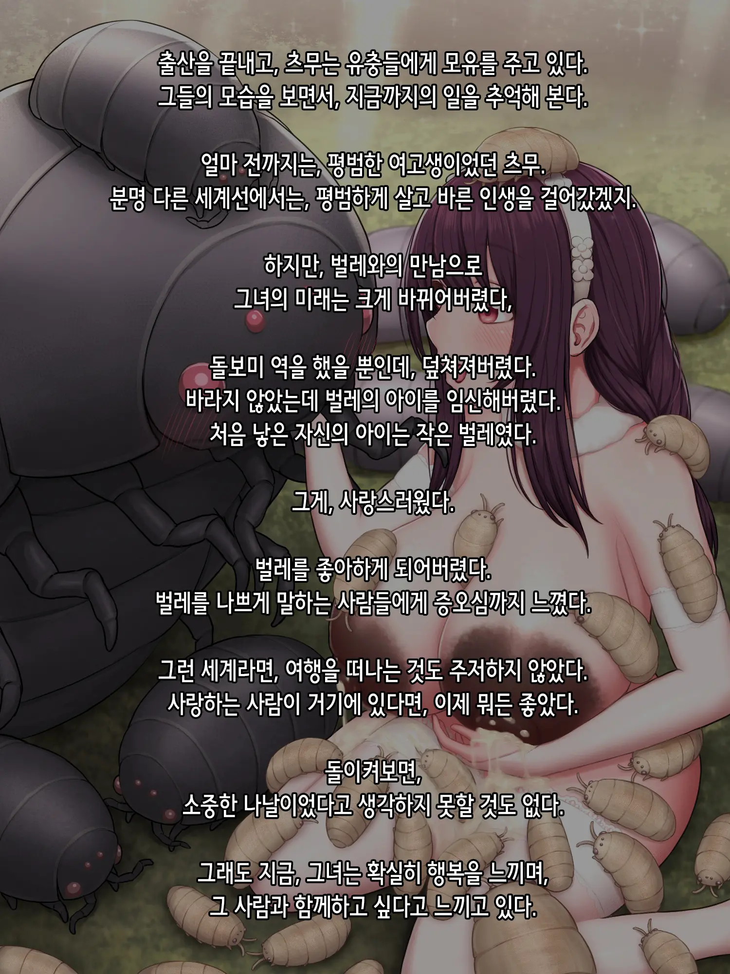 웹툰 이미지 135