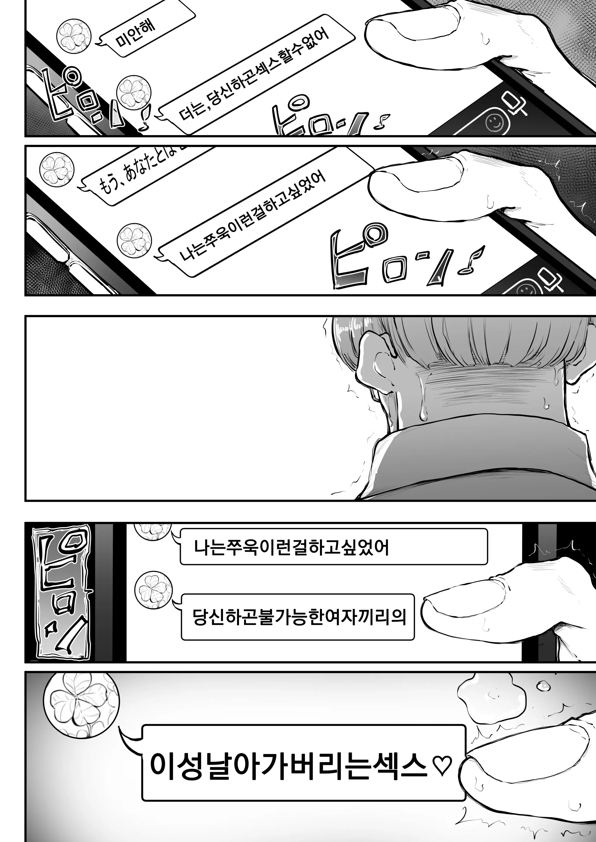 웹툰 이미지 56