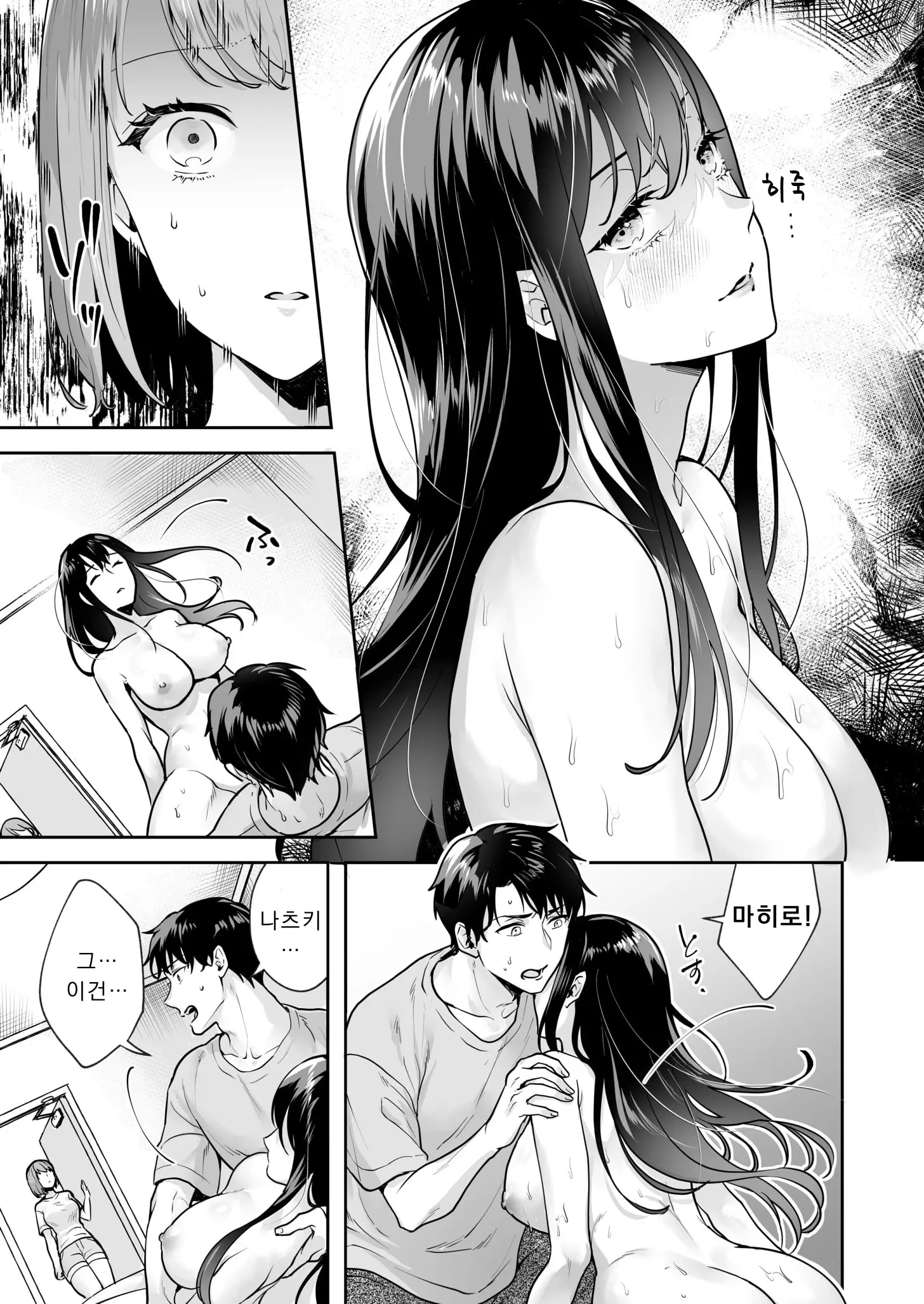 웹툰 이미지 31