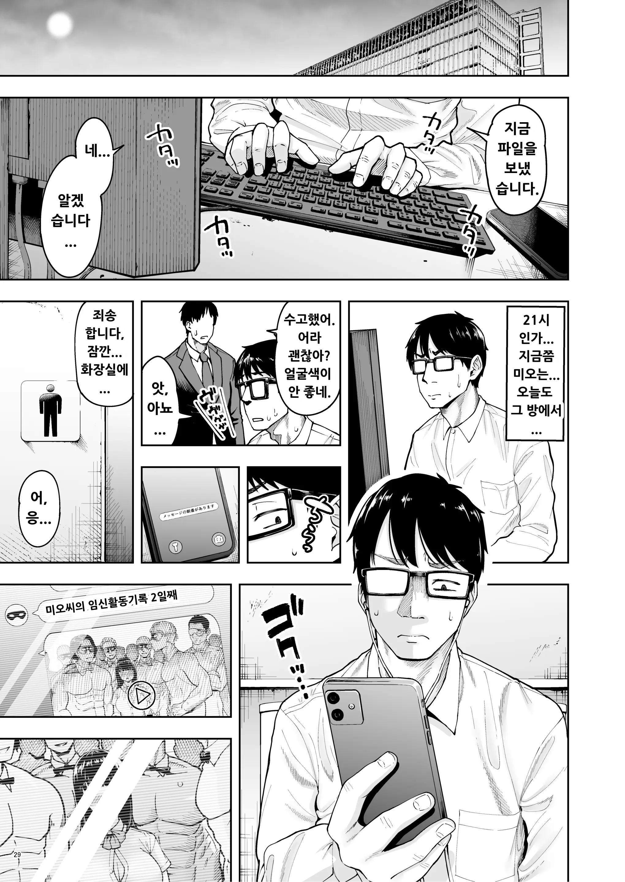 웹툰 이미지 27