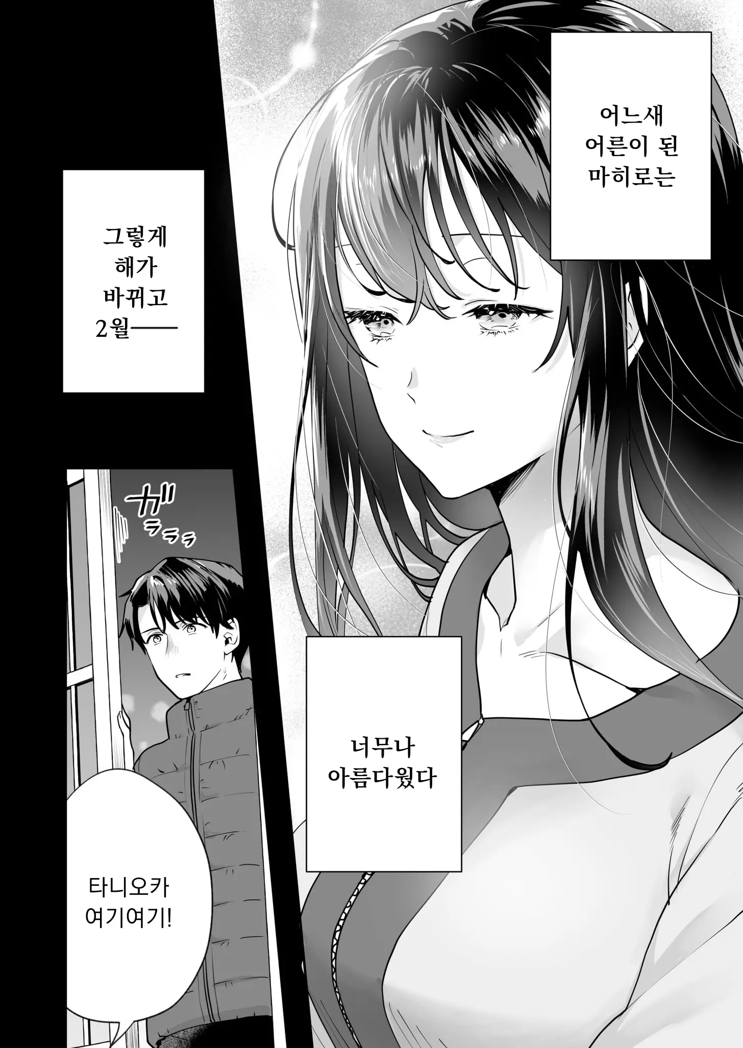 웹툰 이미지 62