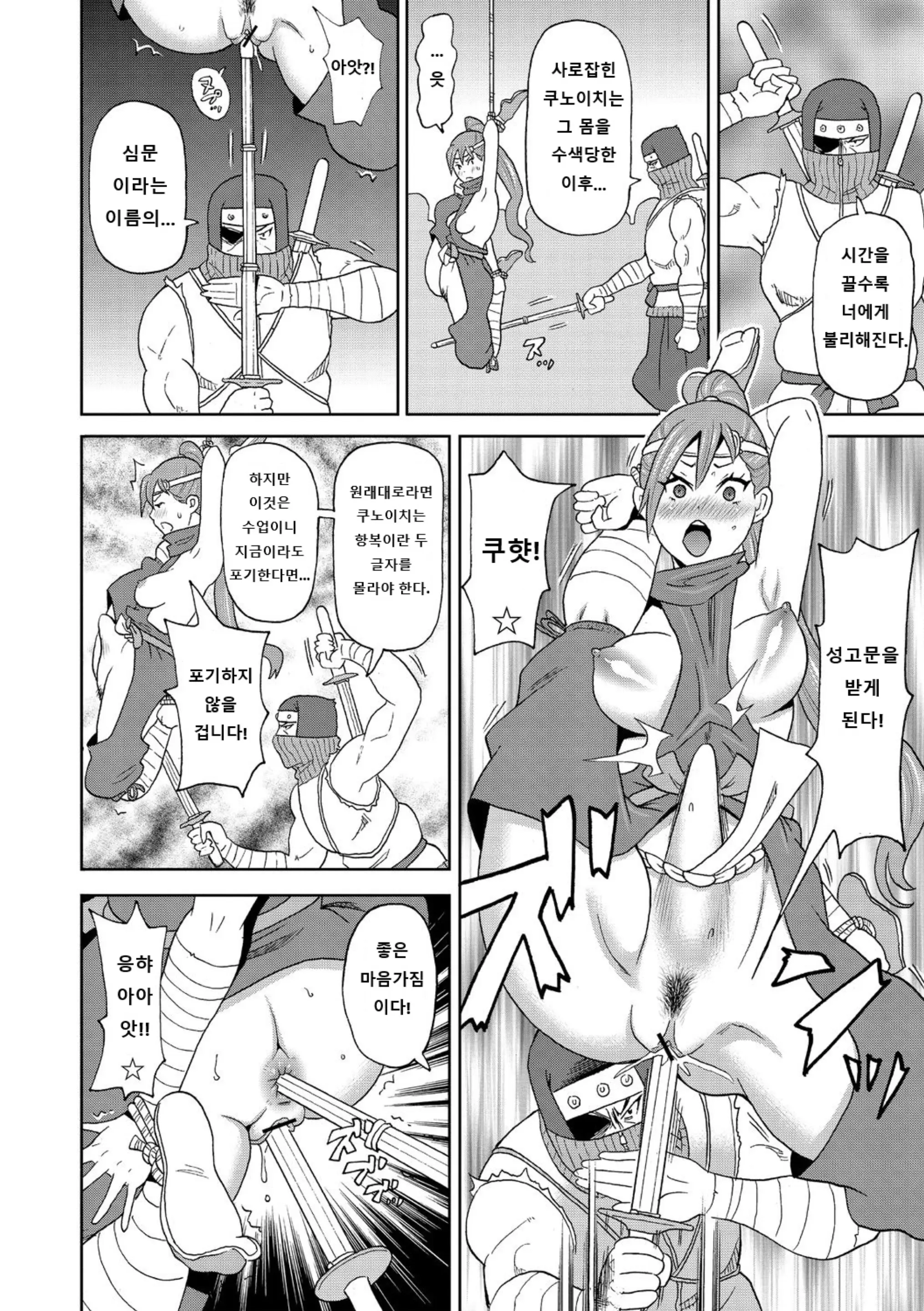 웹툰 이미지 113