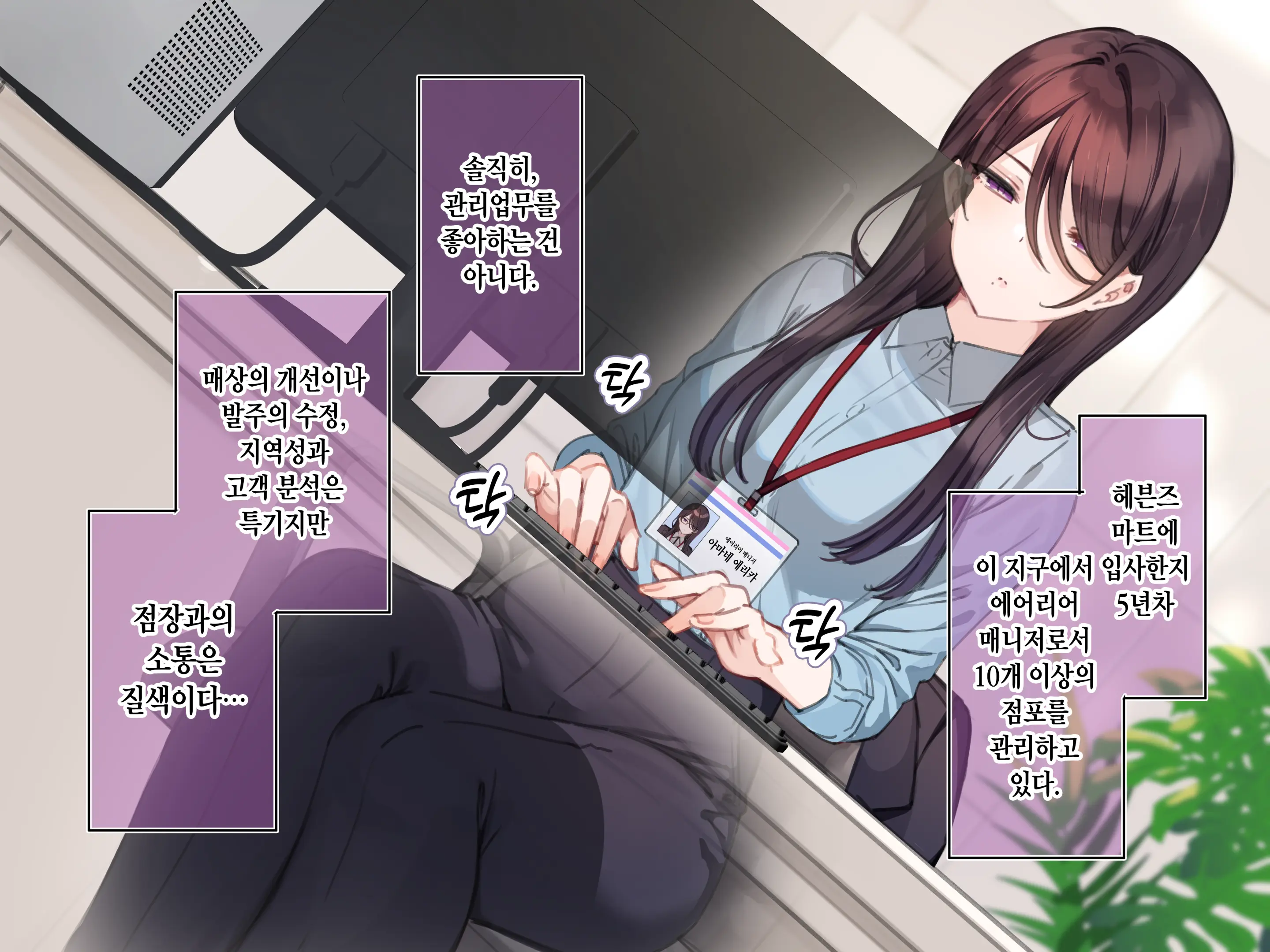 웹툰 이미지 0